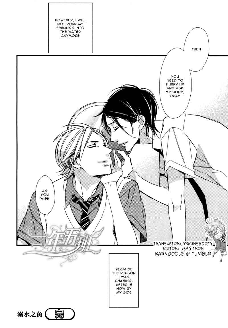 Page 63 Chapter 3 Rakuda Tsukai to Ouji no Yoru