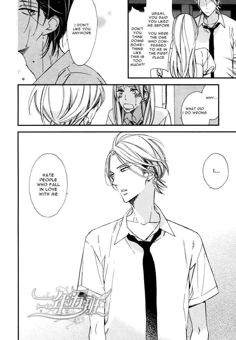 Page 7 Chapter 3 Rakuda Tsukai to Ouji no Yoru