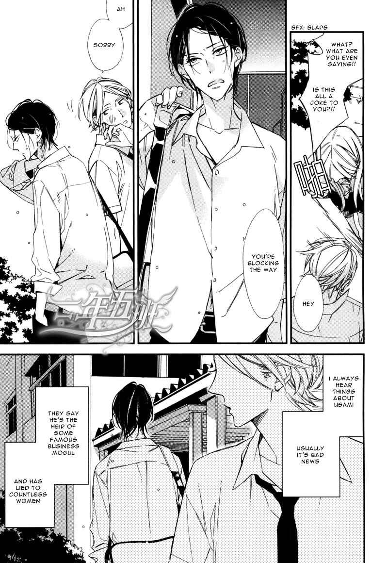 Page 8 Chapter 3 Rakuda Tsukai to Ouji no Yoru