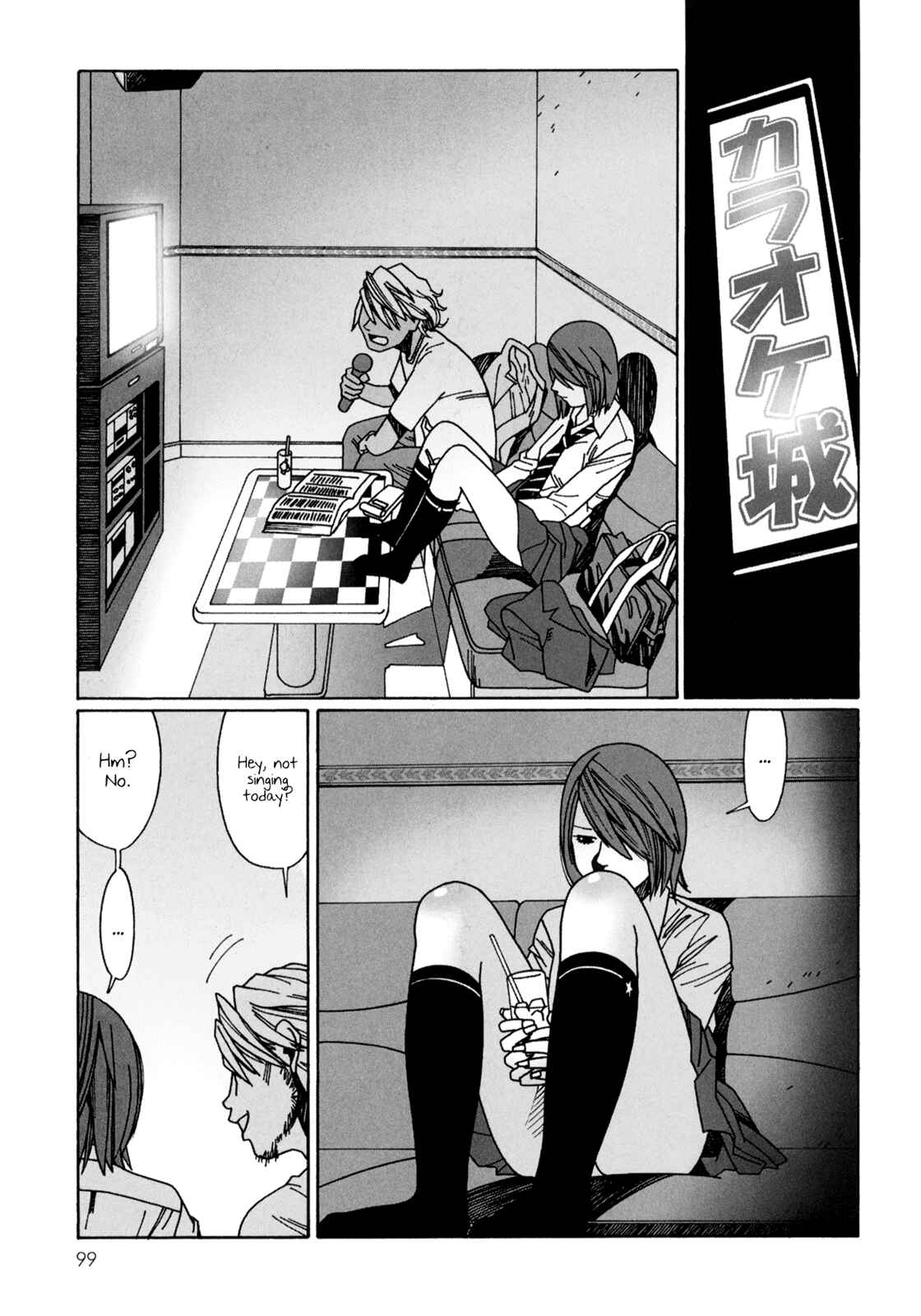Page 17 Chapter 3 Mars no Kiss