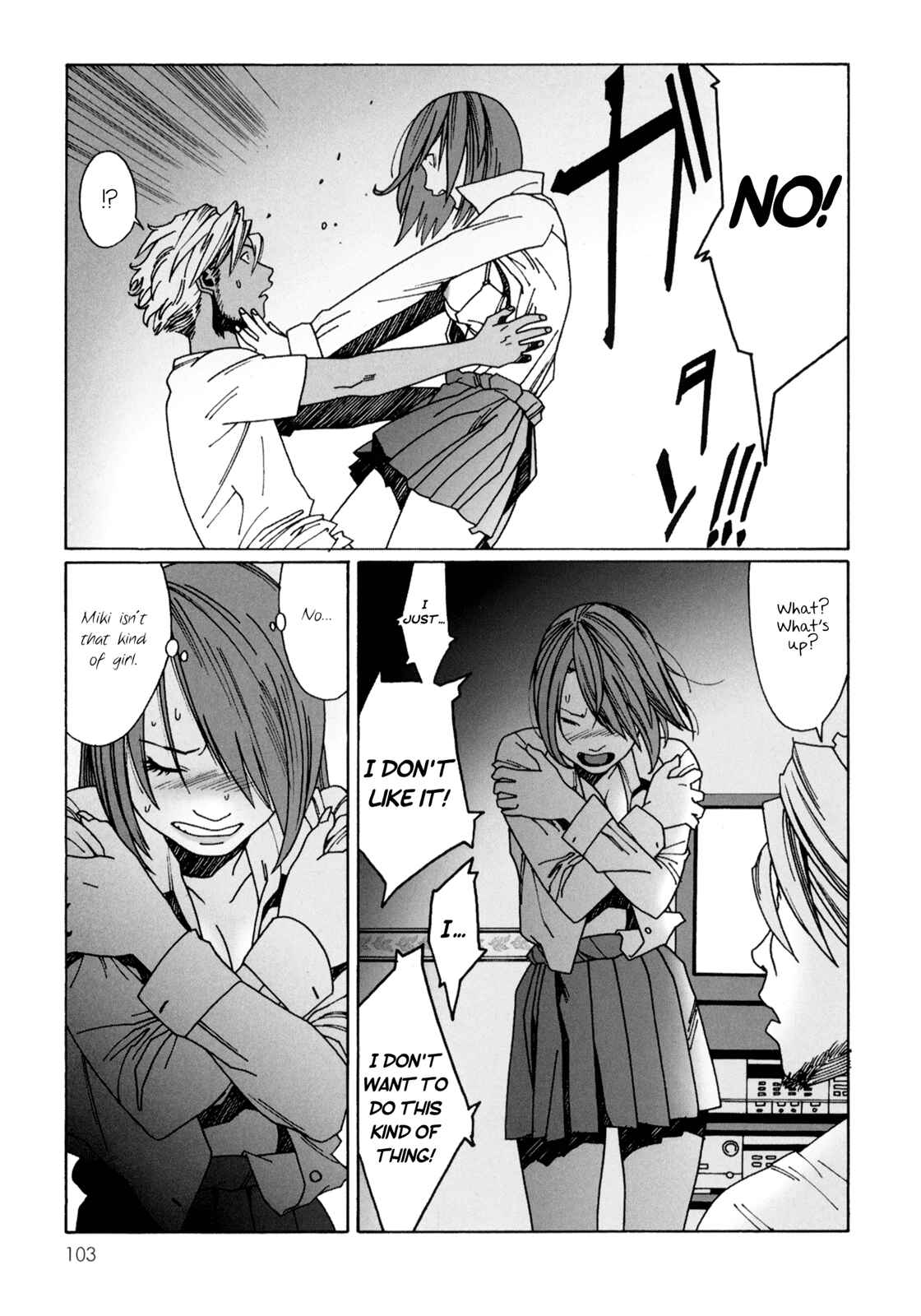 Page 21 Chapter 3 Mars no Kiss