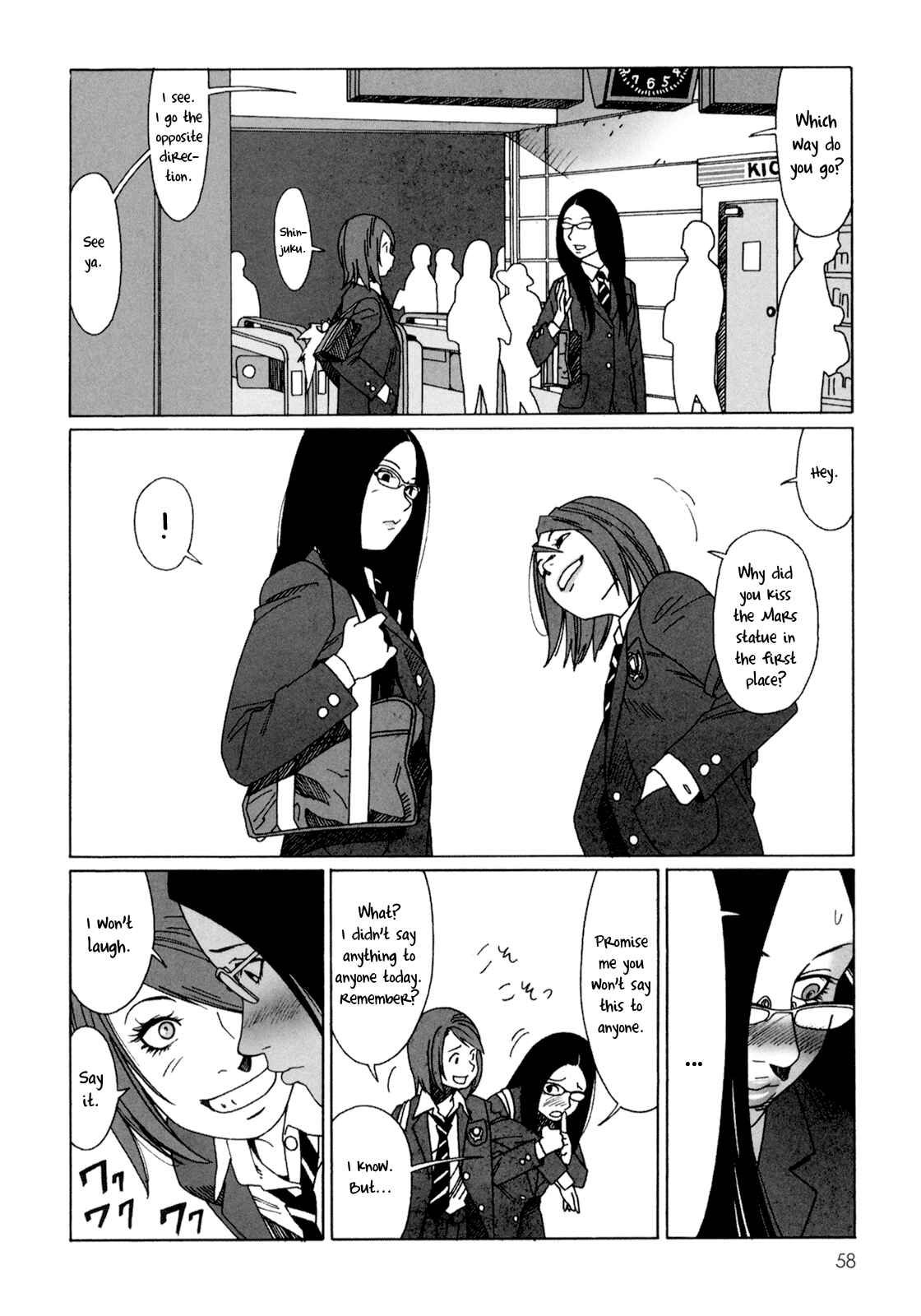 Page 16 Chapter 2 Mars no Kiss