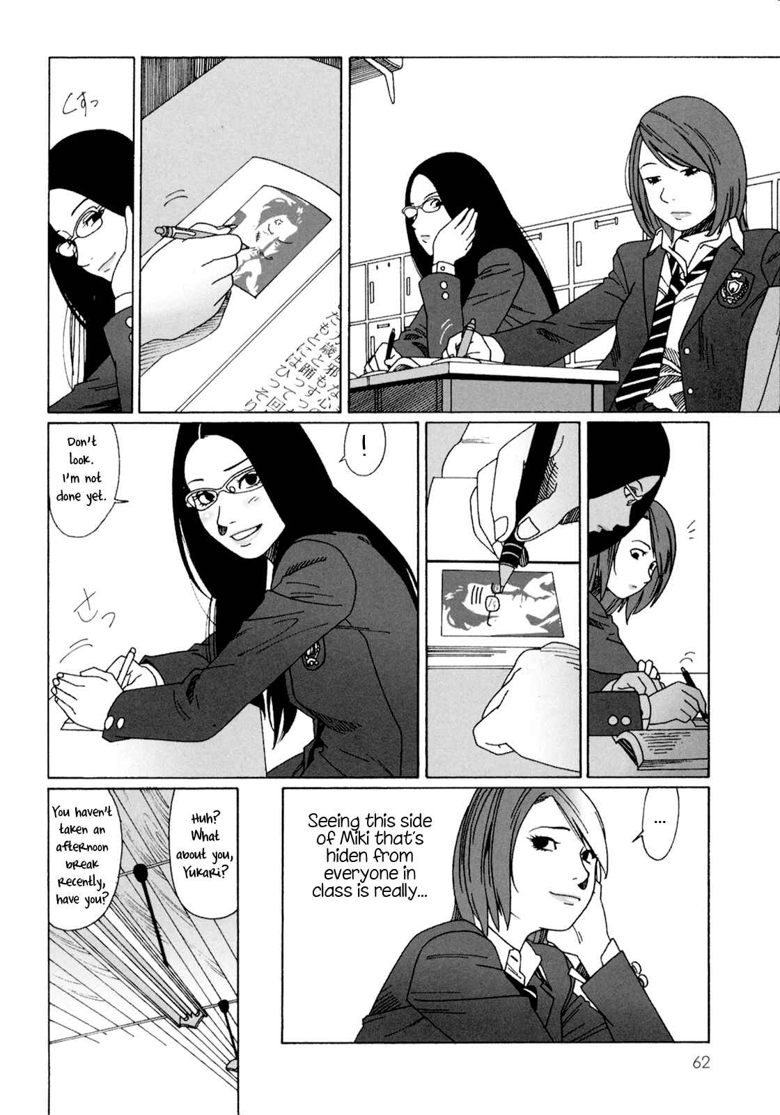 Page 20 Chapter 2 Mars no Kiss