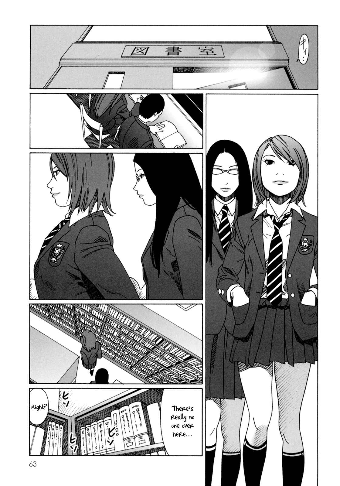 Page 21 Chapter 2 Mars no Kiss