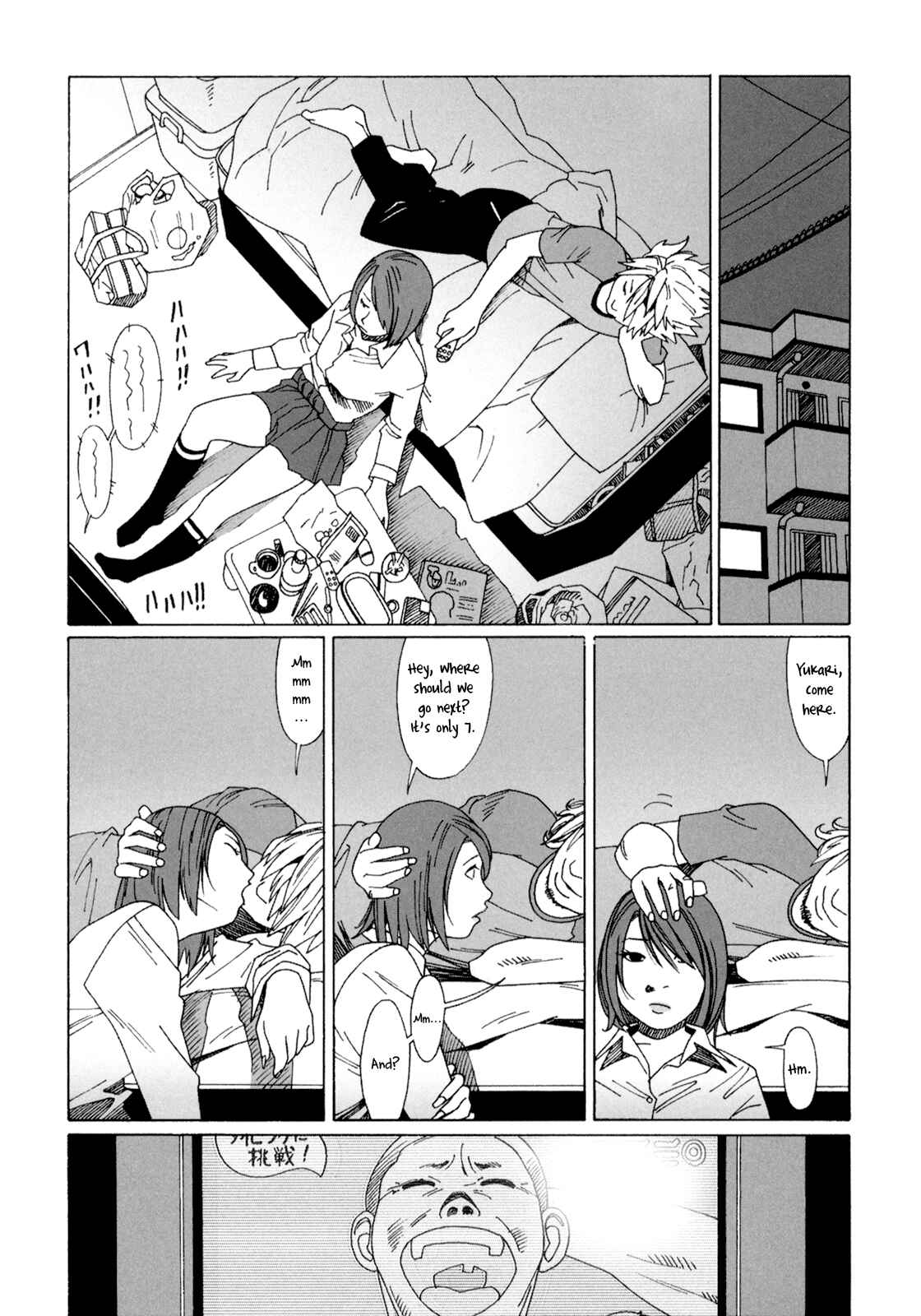 Page 25 Chapter 2 Mars no Kiss