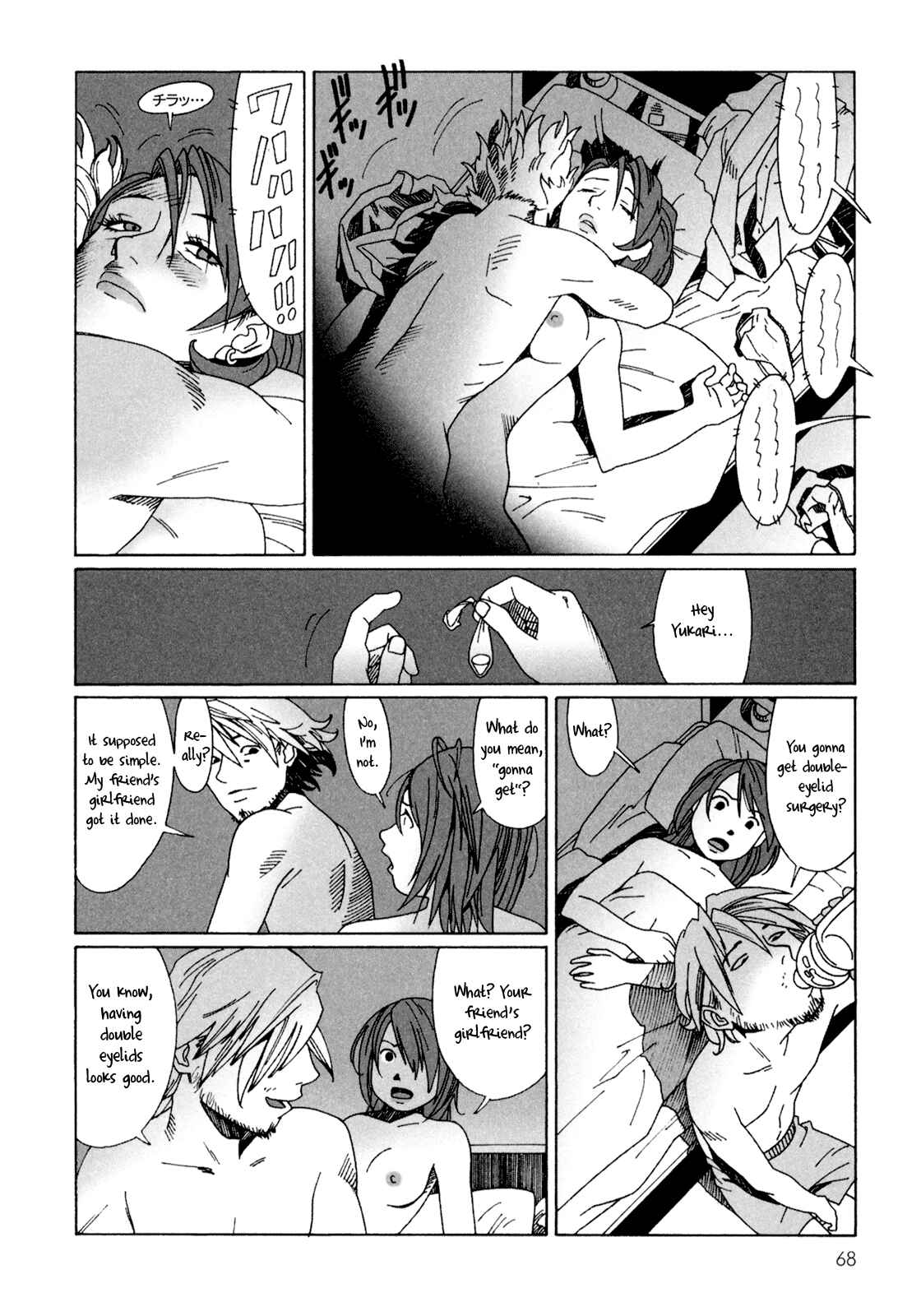 Page 26 Chapter 2 Mars no Kiss
