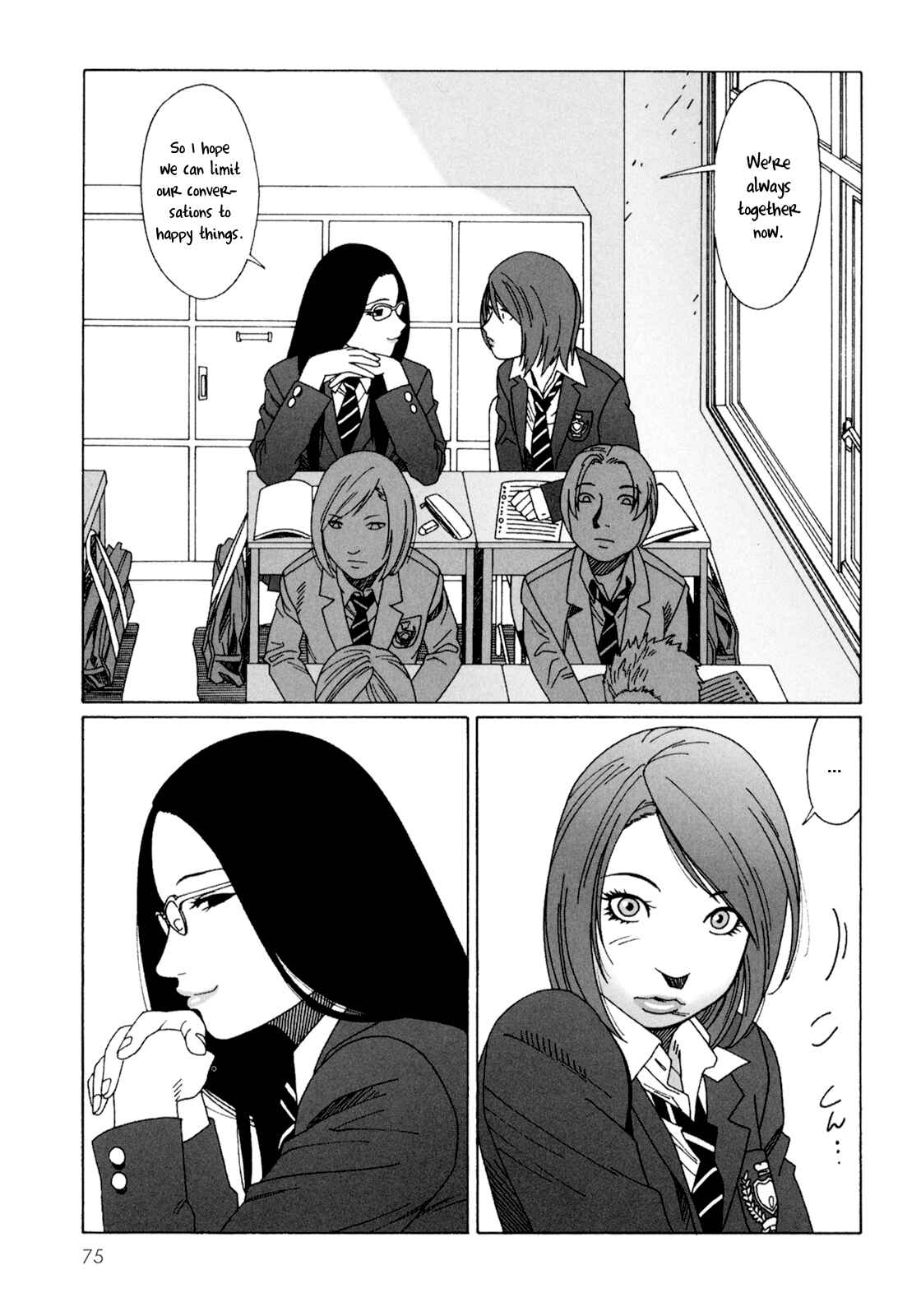 Page 33 Chapter 2 Mars no Kiss