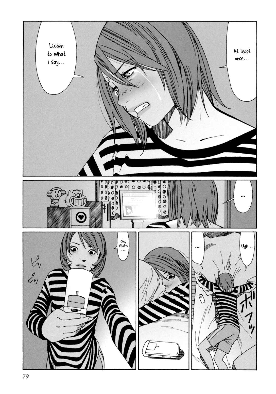 Page 37 Chapter 2 Mars no Kiss