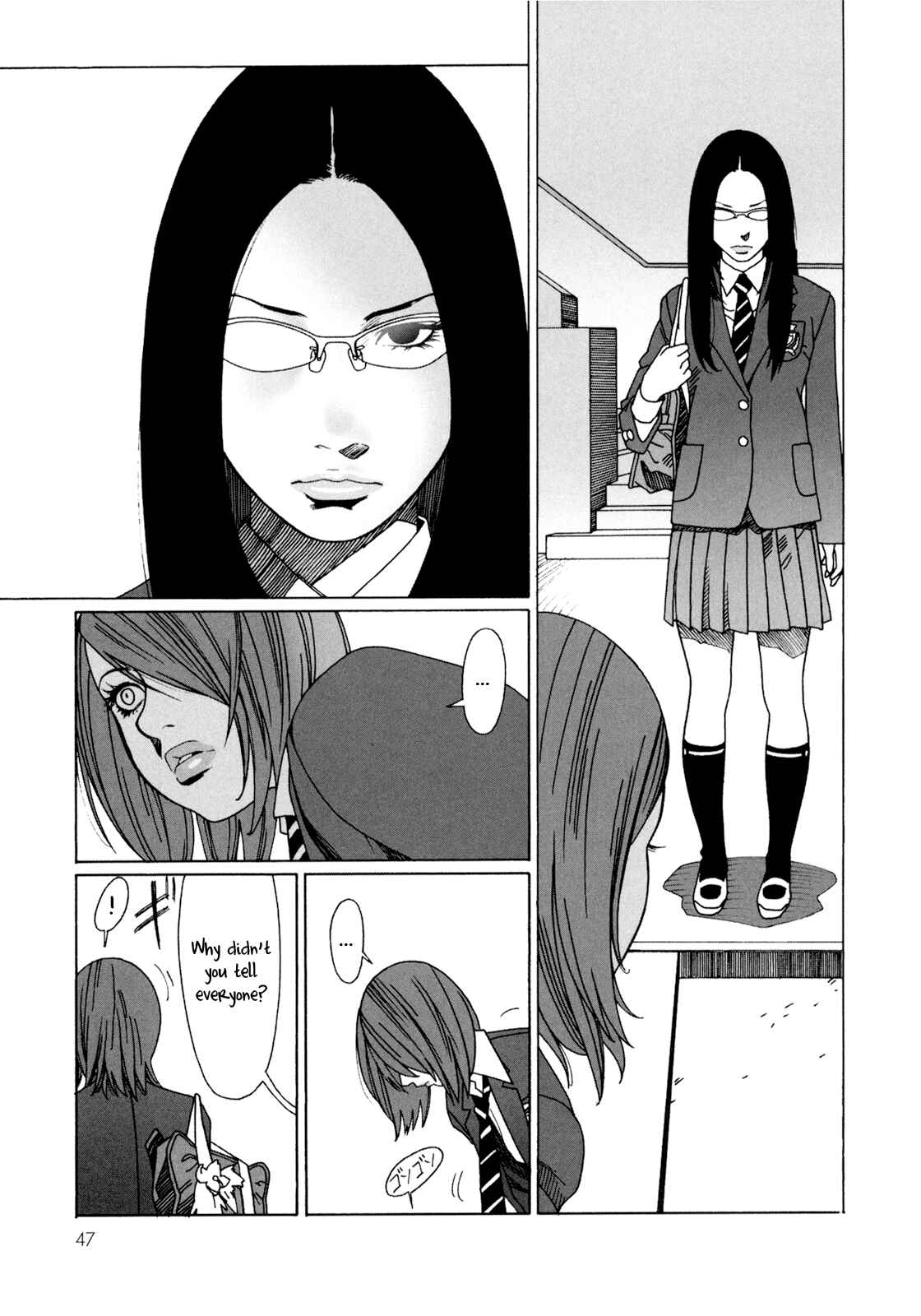 Page 5 Chapter 2 Mars no Kiss