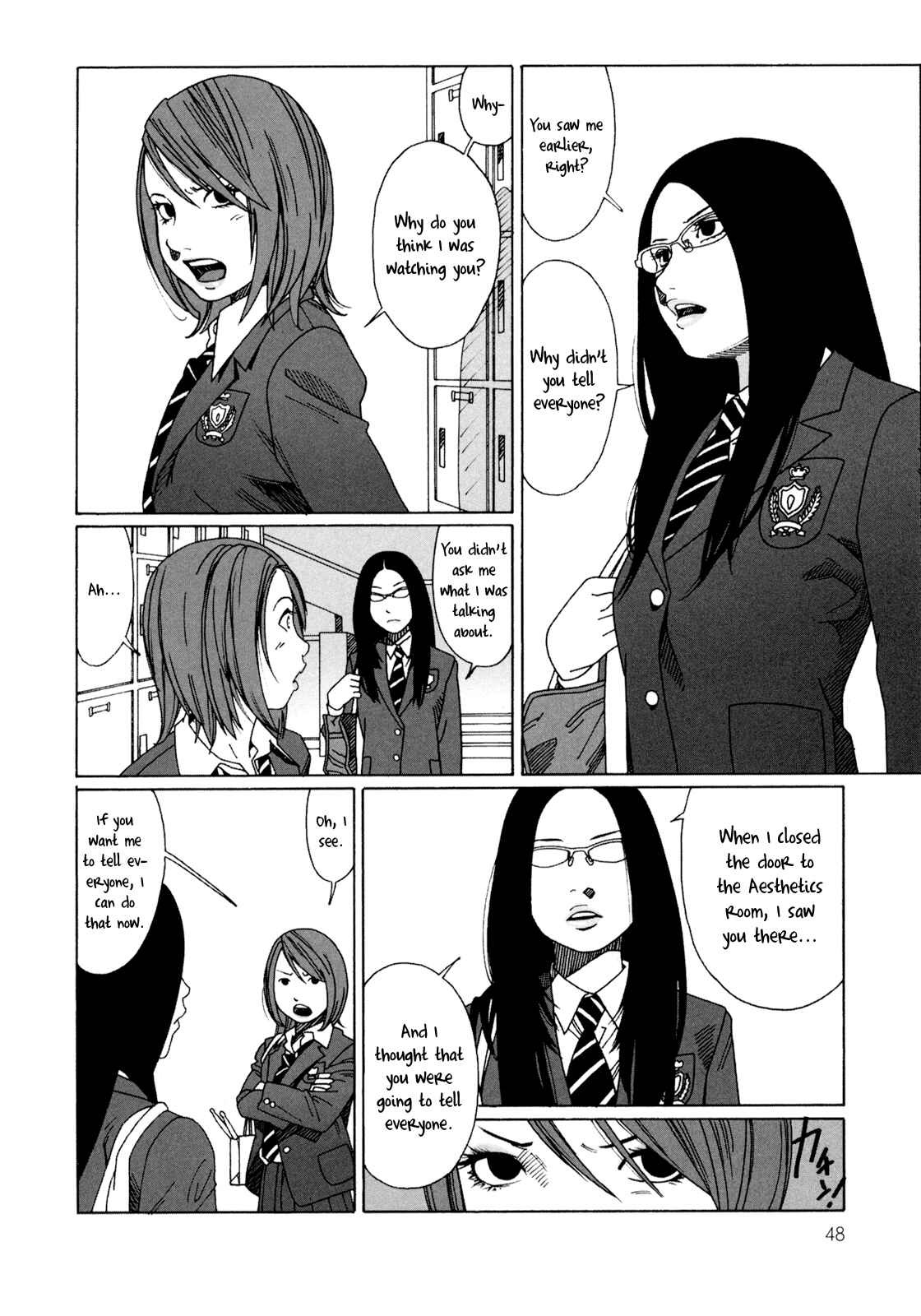 Page 6 Chapter 2 Mars no Kiss