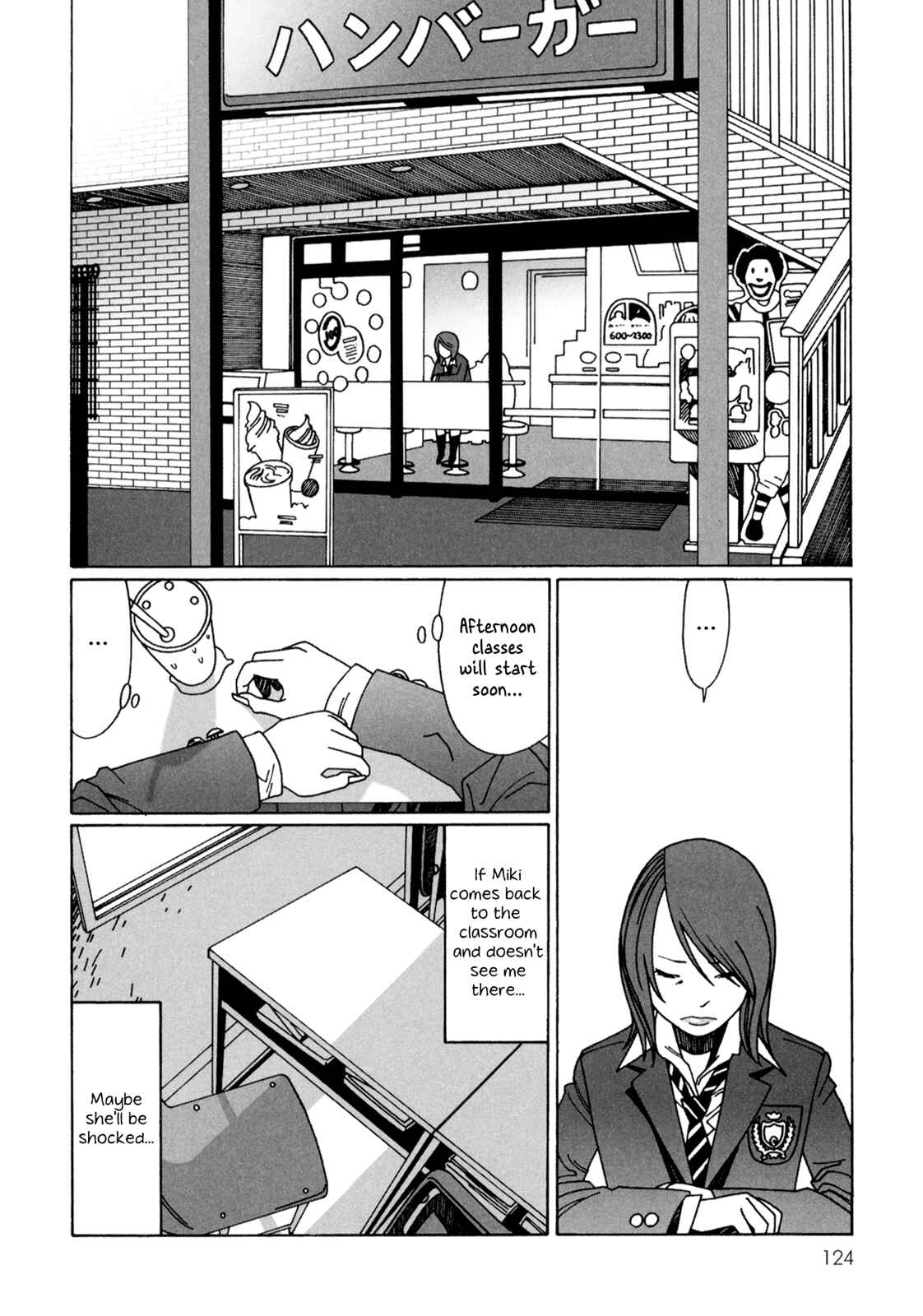 Page 2 Chapter 4 Mars no Kiss