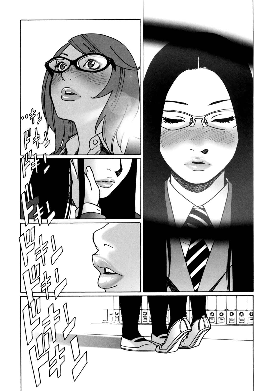 Page 29 Chapter 4 Mars no Kiss