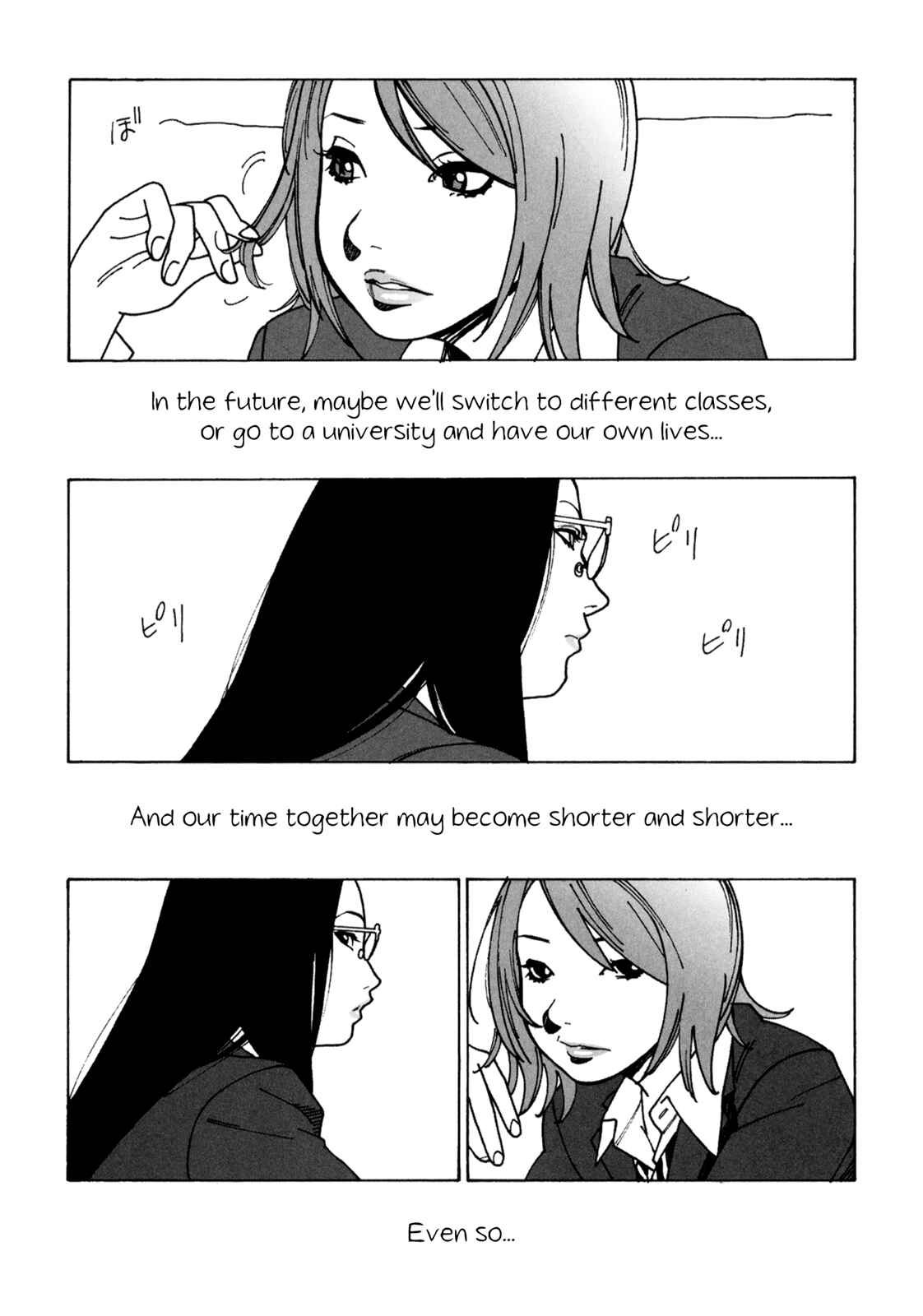 Page 44 Chapter 4 Mars no Kiss