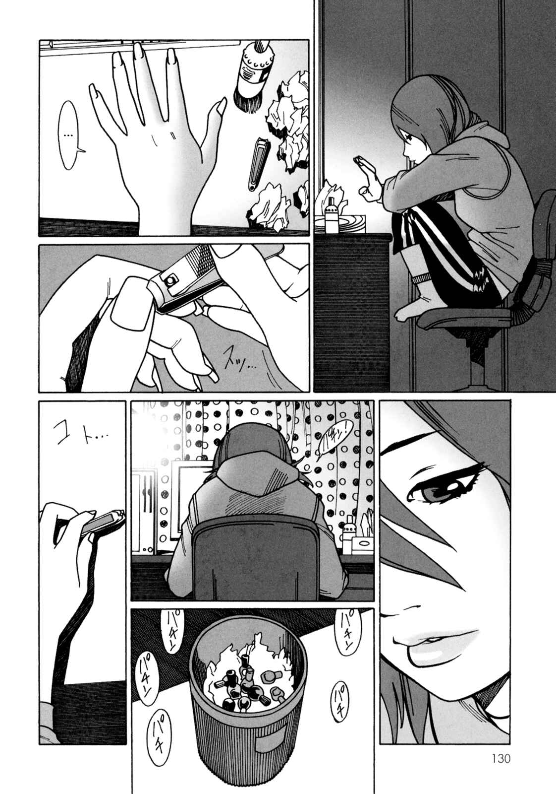 Page 8 Chapter 4 Mars no Kiss