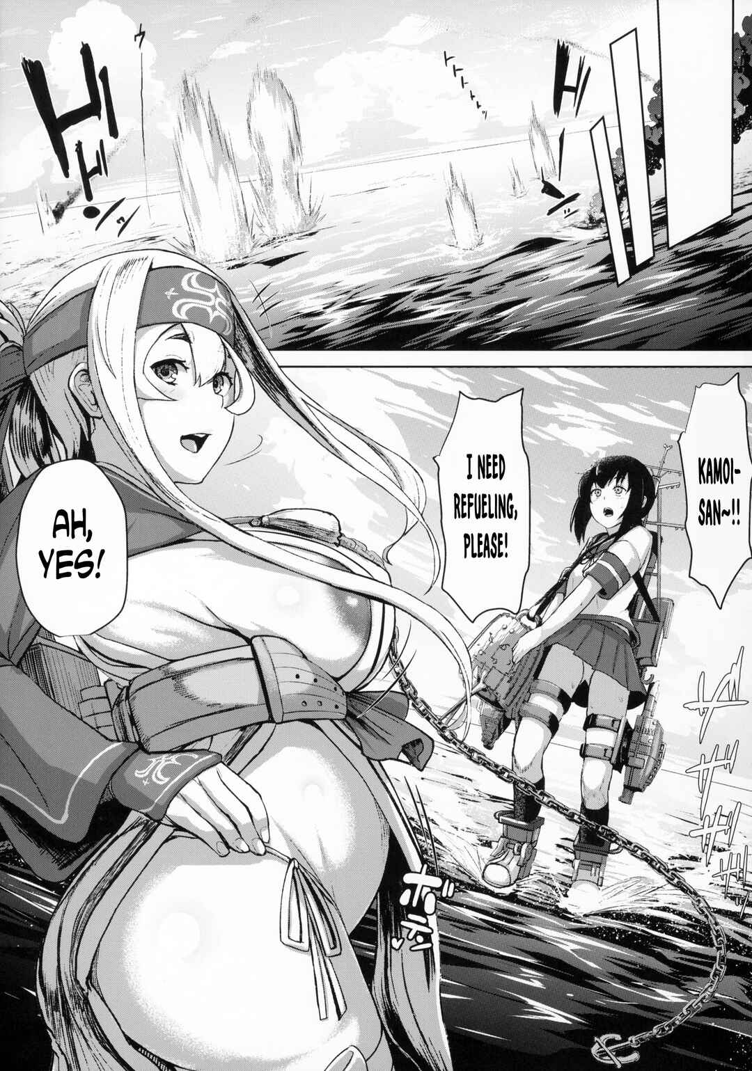 Page 14 Chapter Unknown_1cfa Kantai Collection -KanColle- - Kamoi Hokyuu Ninmu (Doujinshi)