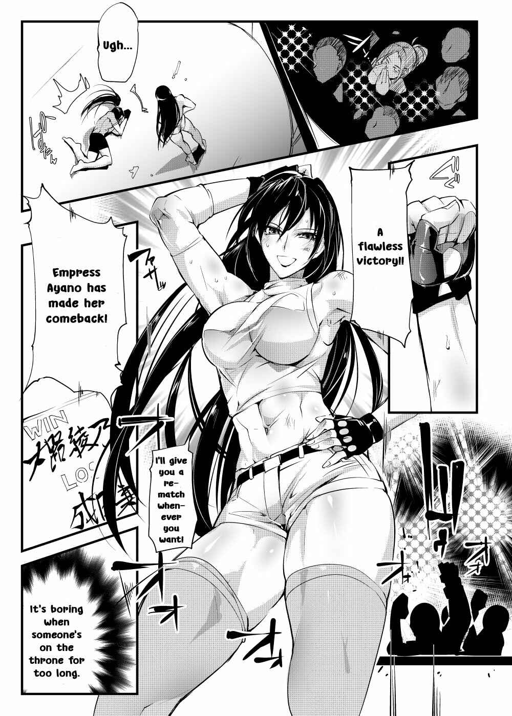 Page 2 Chapter Unknown_13a5 Underground Colosseum Sen