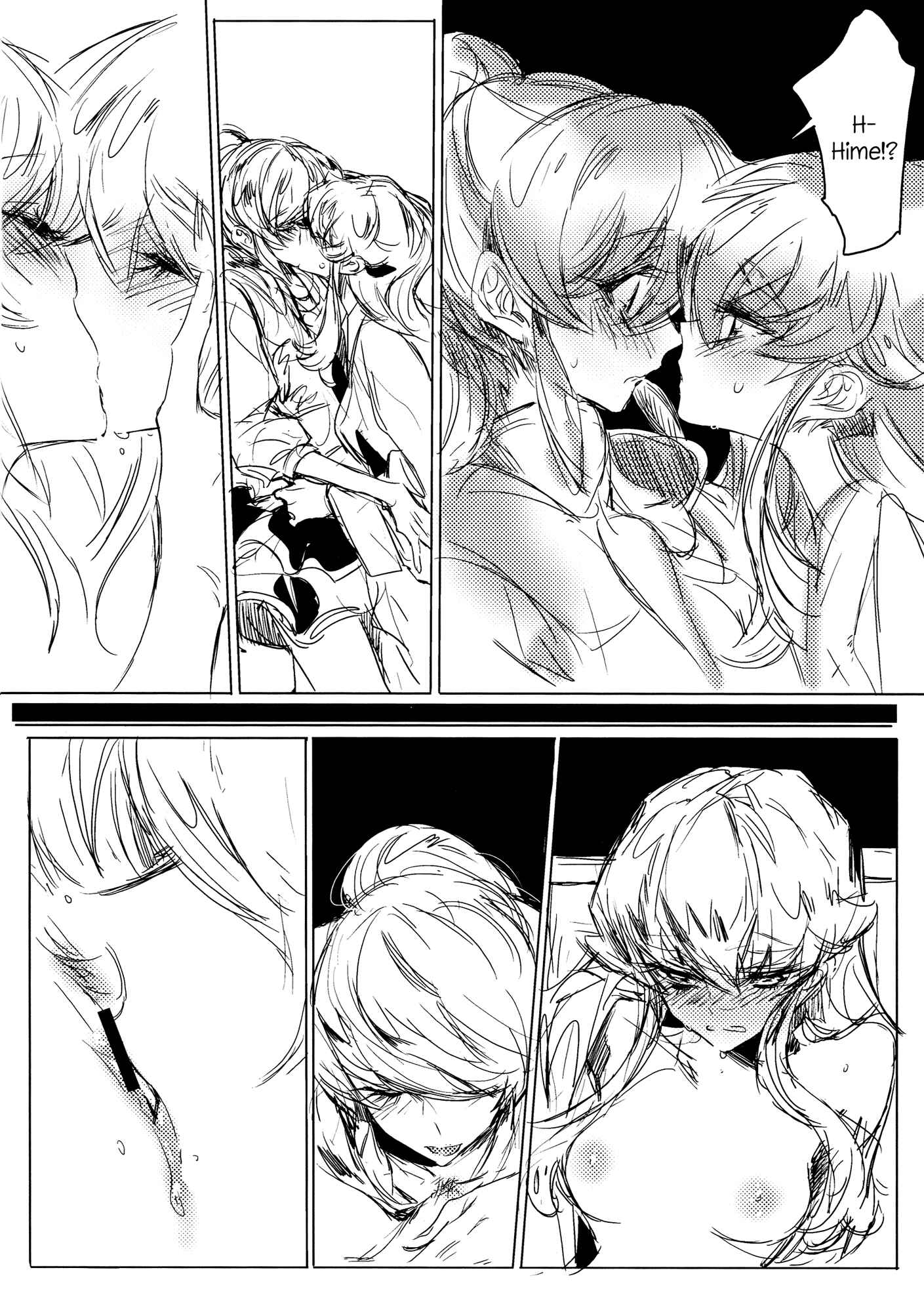 Page 11 Chapter Unknown_159f HappinessCharge PreCure! - Houkago Hime (Doujinshi)