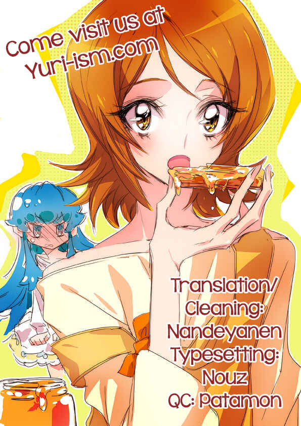 Page 19 Chapter Unknown_159f HappinessCharge PreCure! - Houkago Hime (Doujinshi)