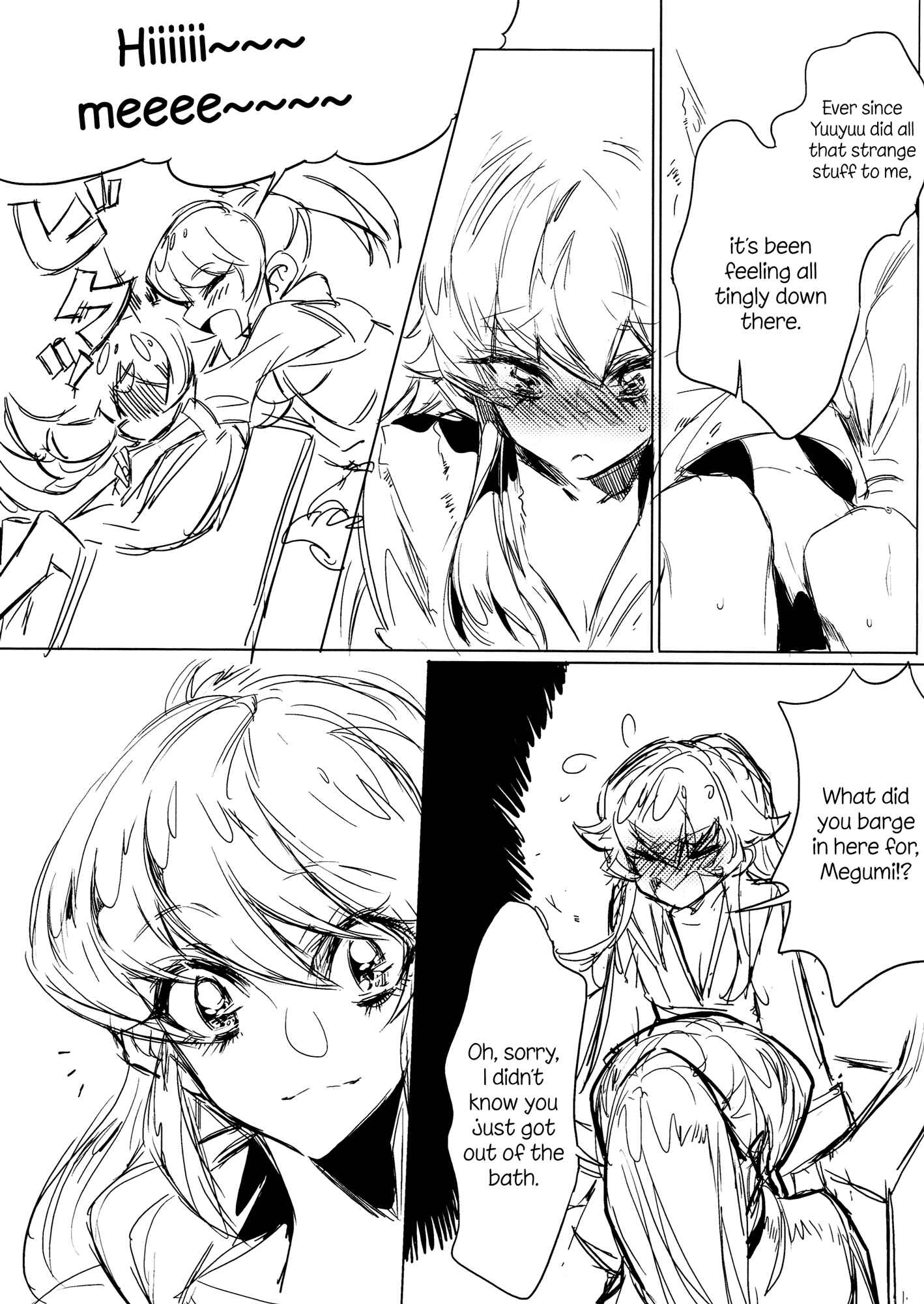 Page 8 Chapter Unknown_159f HappinessCharge PreCure! - Houkago Hime (Doujinshi)