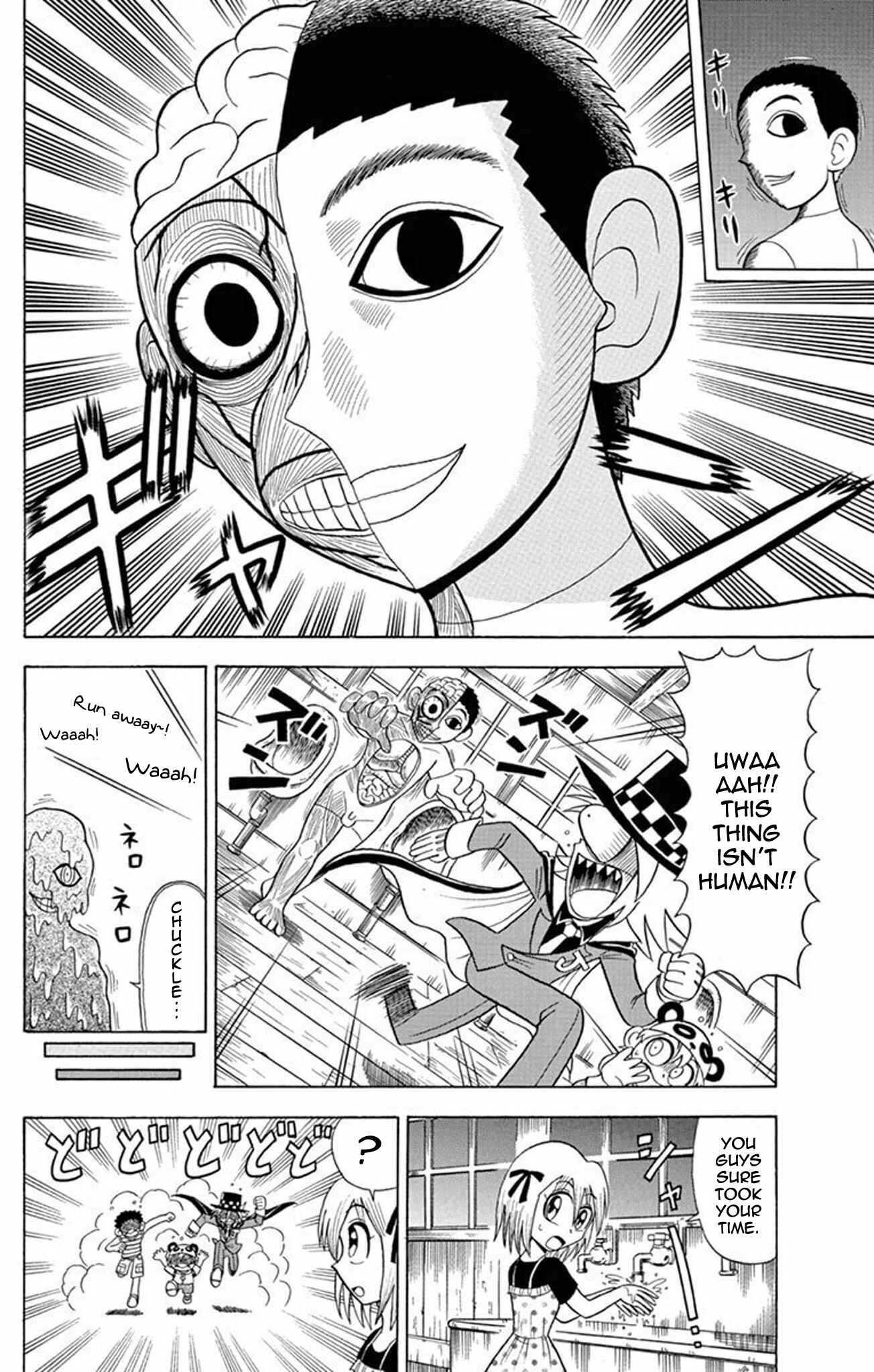 Page 15 Chapter 22 Mysterious Joker