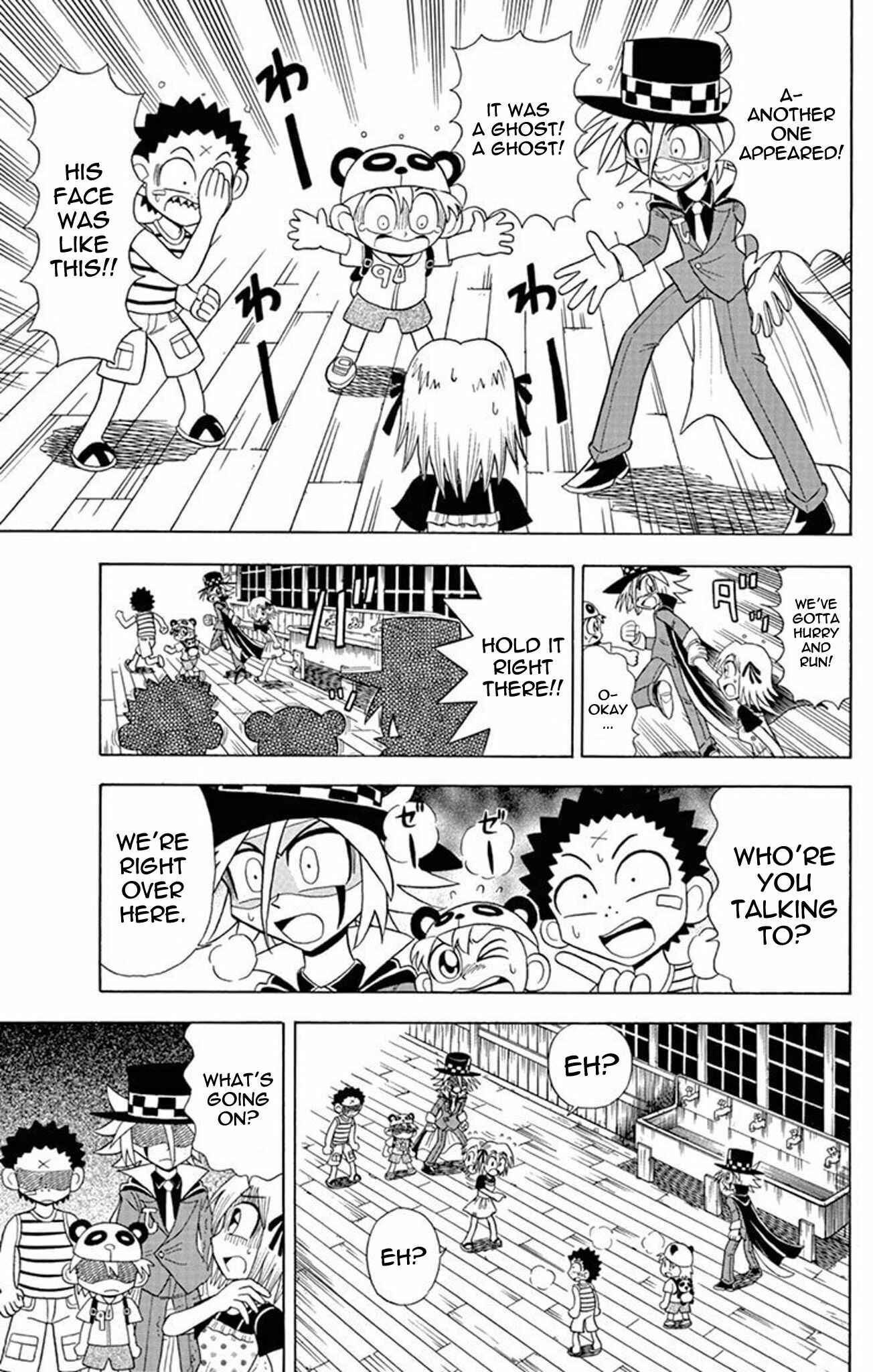 Page 16 Chapter 22 Mysterious Joker