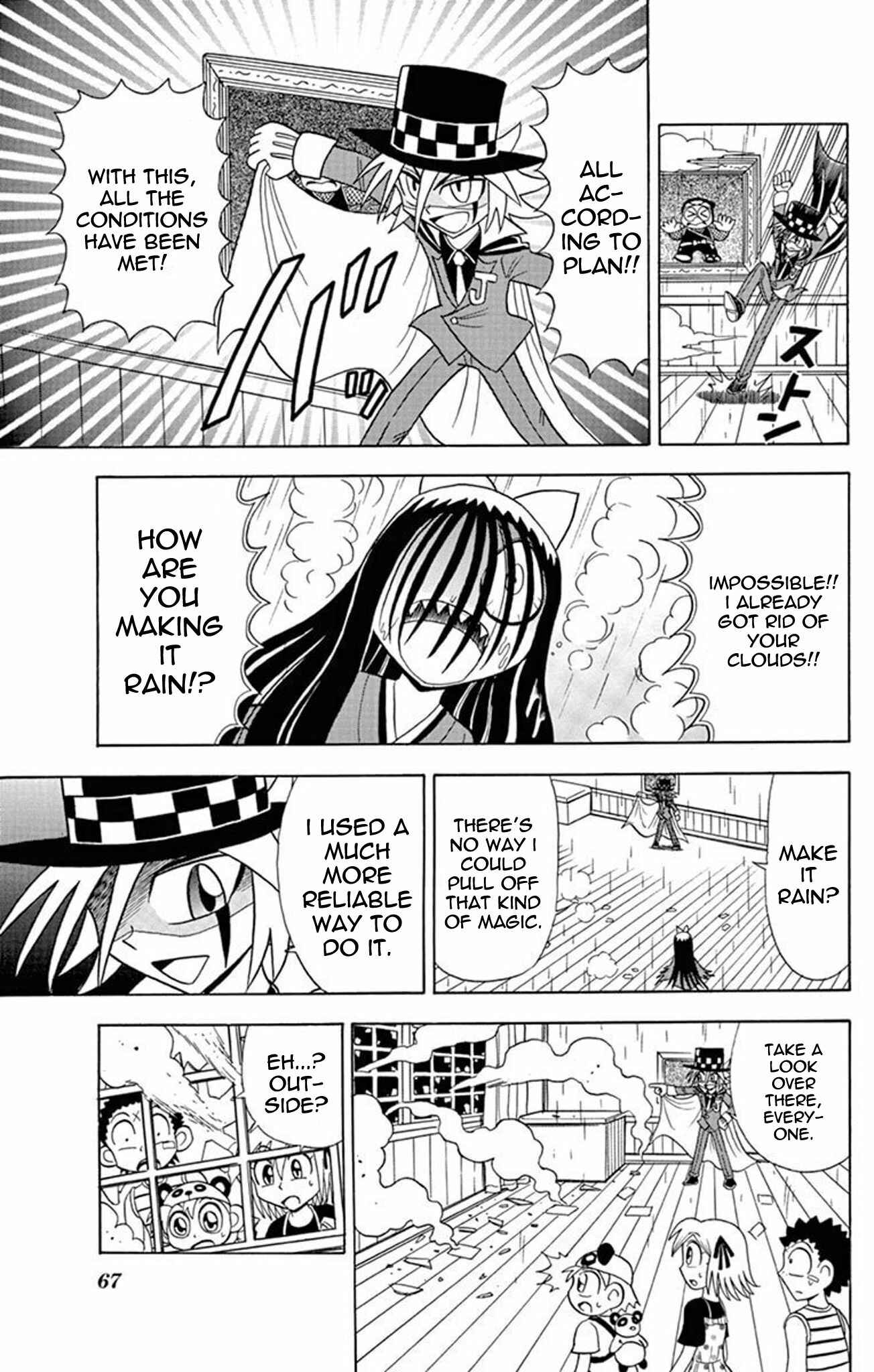 Page 26 Chapter 22 Mysterious Joker