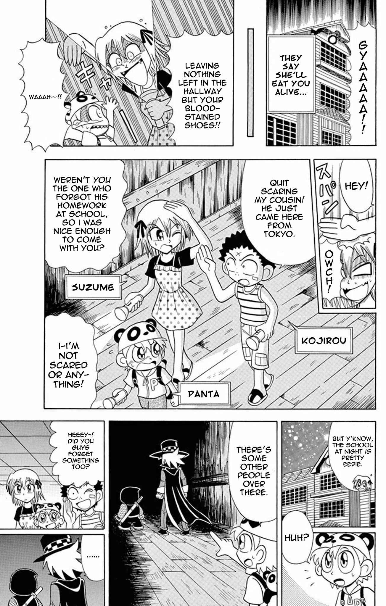 Page 3 Chapter 22 Mysterious Joker