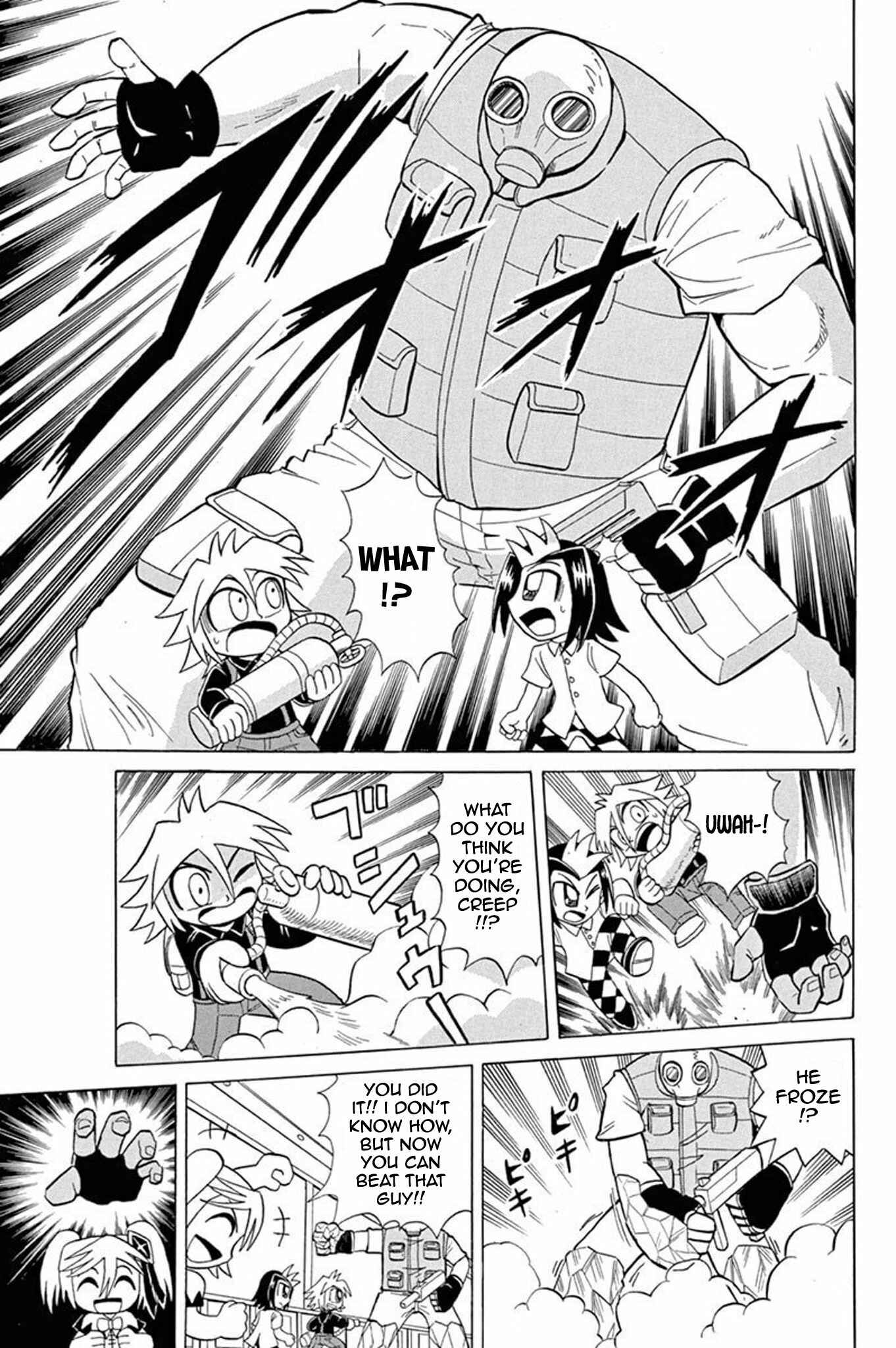 Page 12 Chapter 49 Mysterious Joker