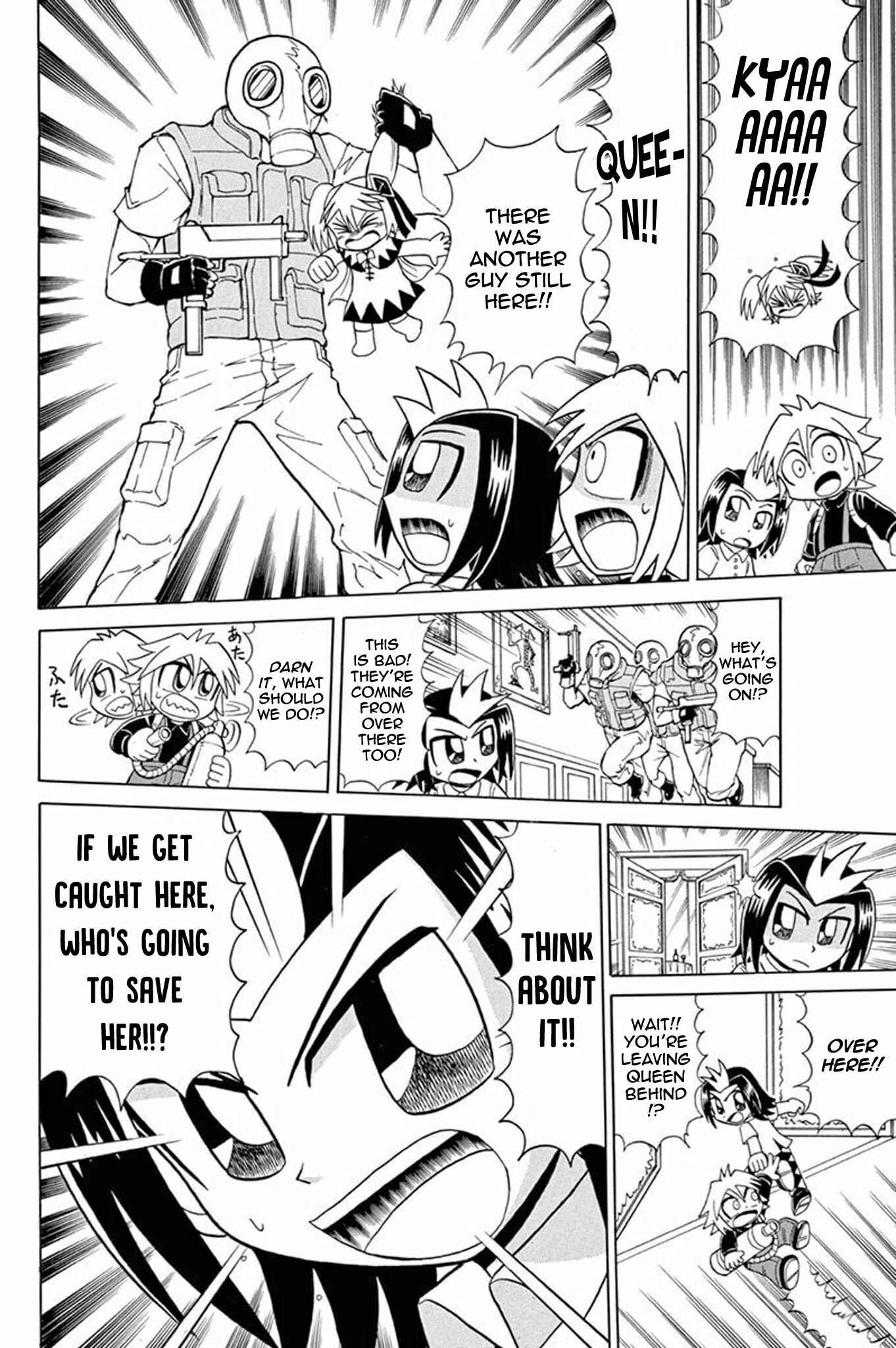 Page 13 Chapter 49 Mysterious Joker