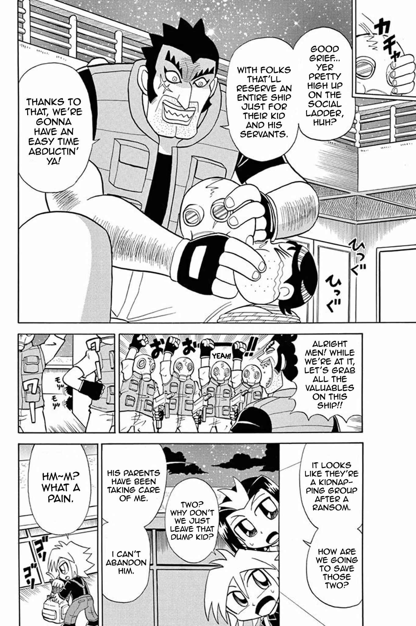 Page 15 Chapter 49 Mysterious Joker