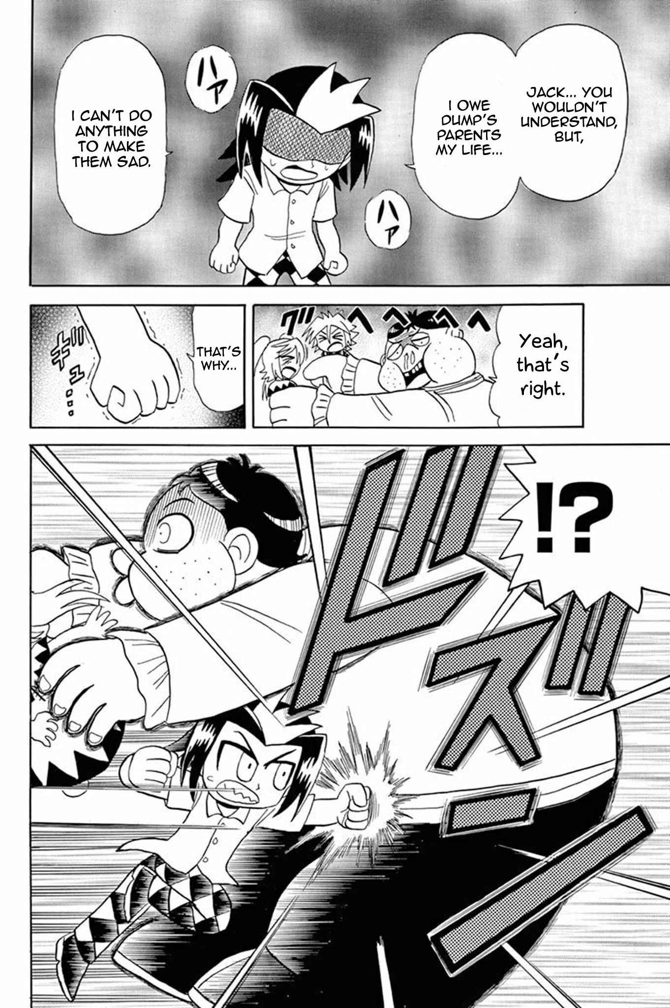 Page 23 Chapter 49 Mysterious Joker