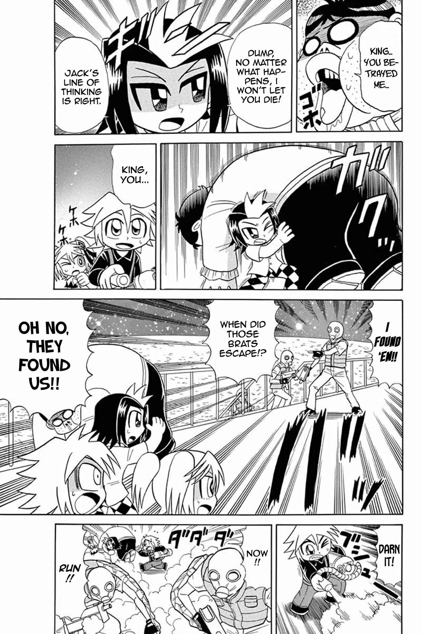 Page 24 Chapter 49 Mysterious Joker