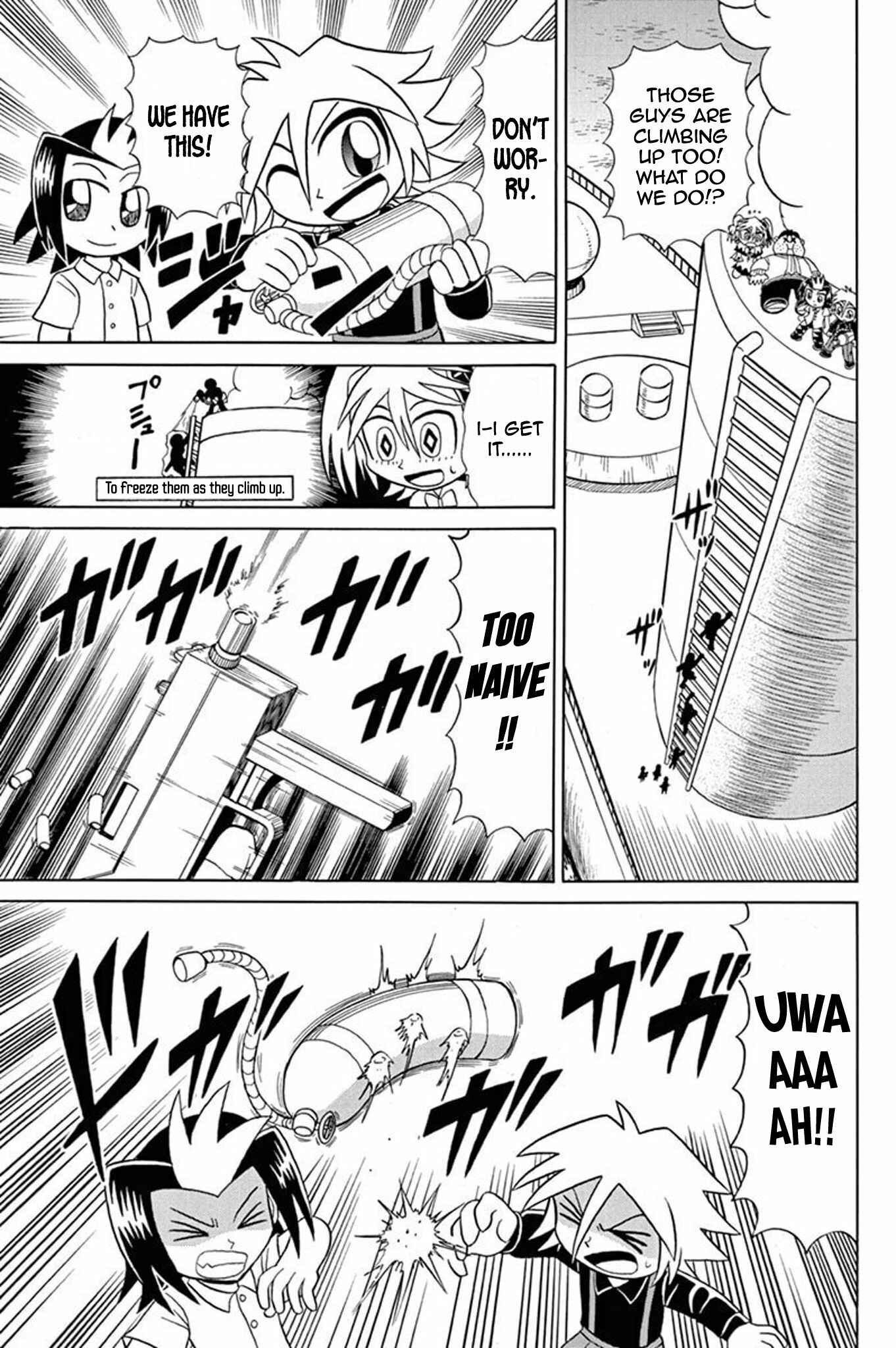 Page 26 Chapter 49 Mysterious Joker