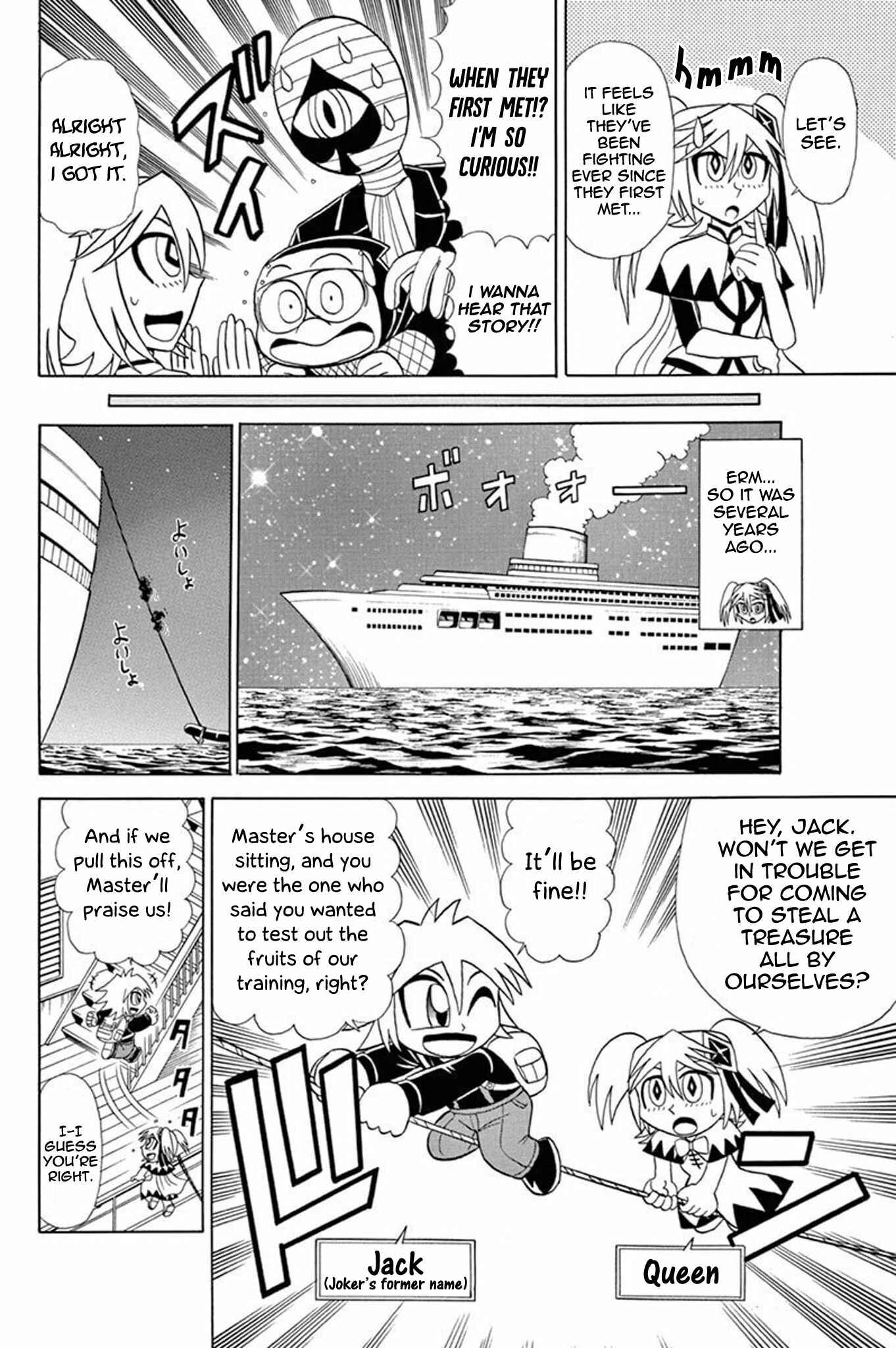 Page 3 Chapter 49 Mysterious Joker