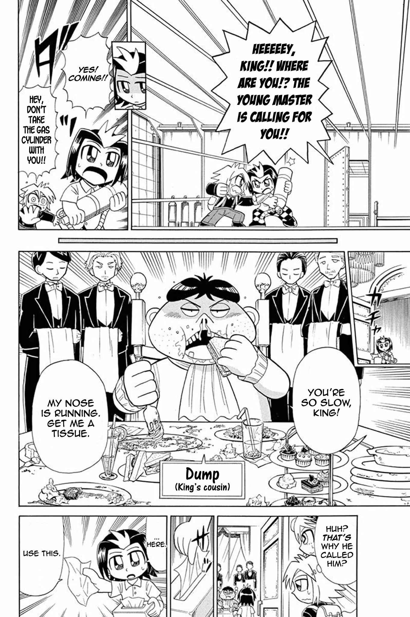 Page 7 Chapter 49 Mysterious Joker