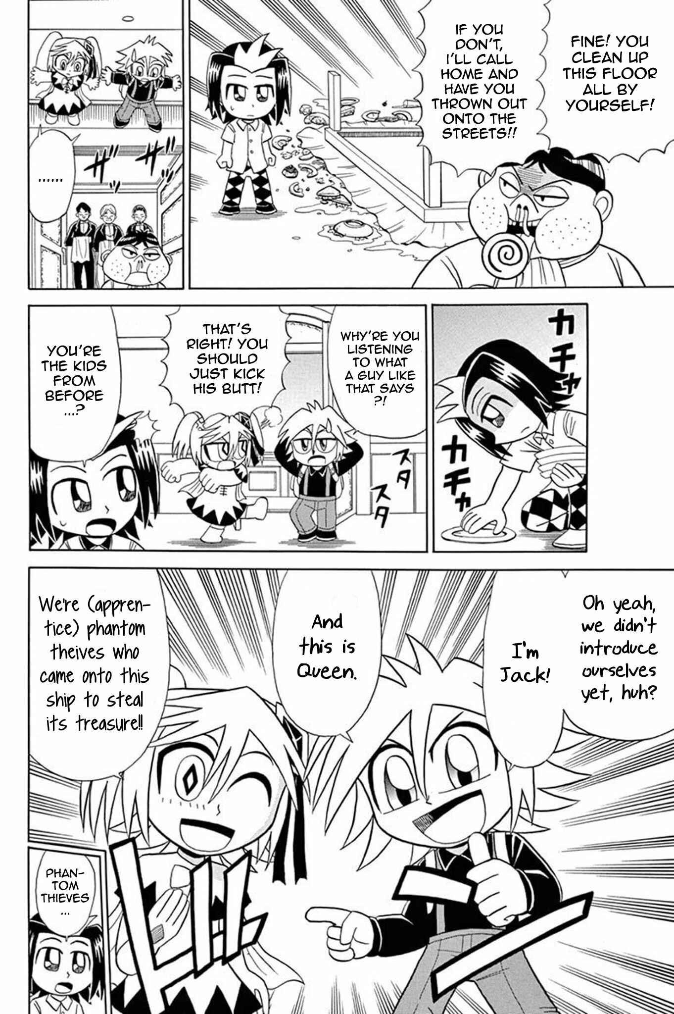 Page 9 Chapter 49 Mysterious Joker