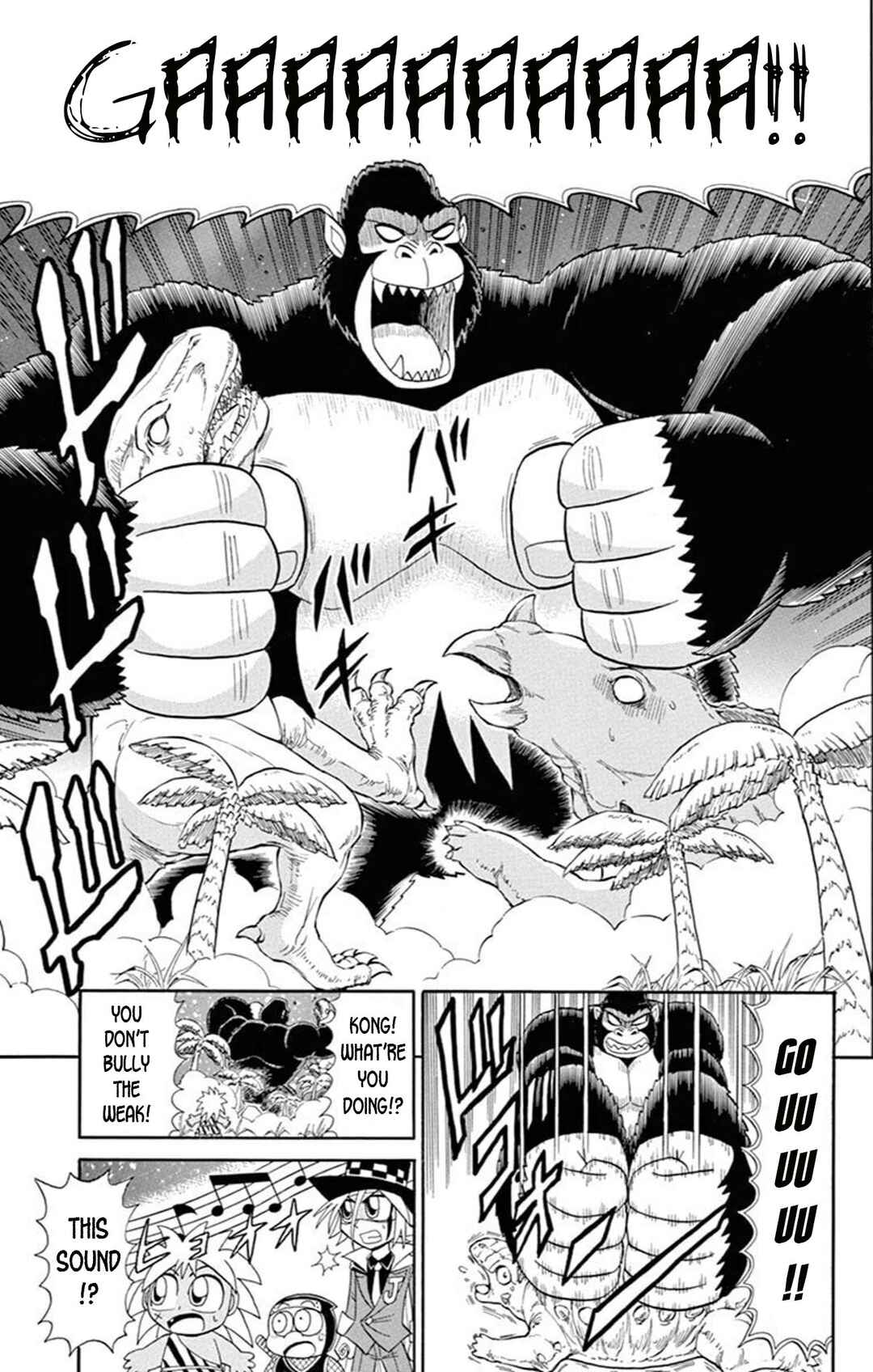 Page 17 Chapter 64 Mysterious Joker