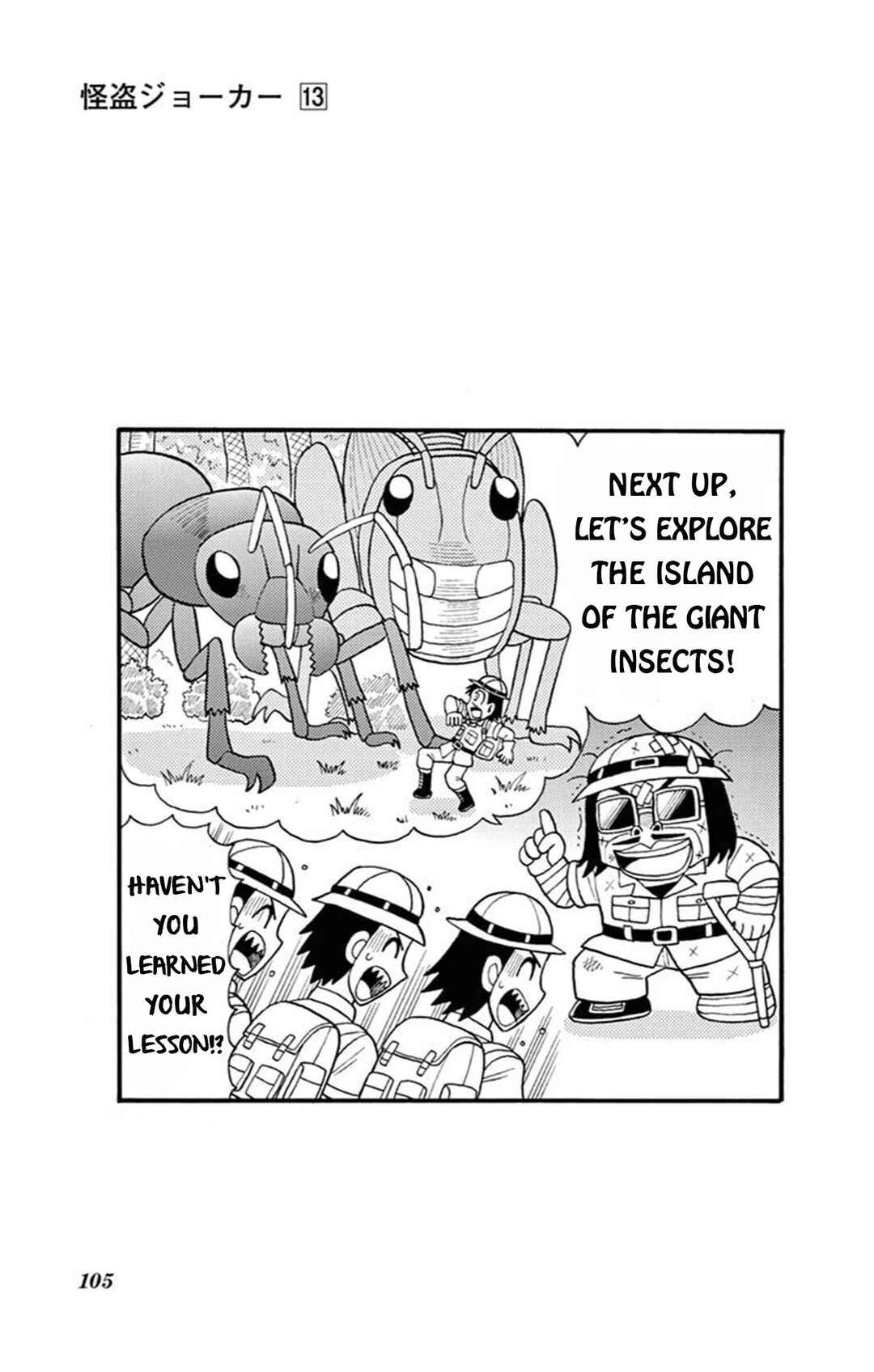 Page 34 Chapter 64 Mysterious Joker