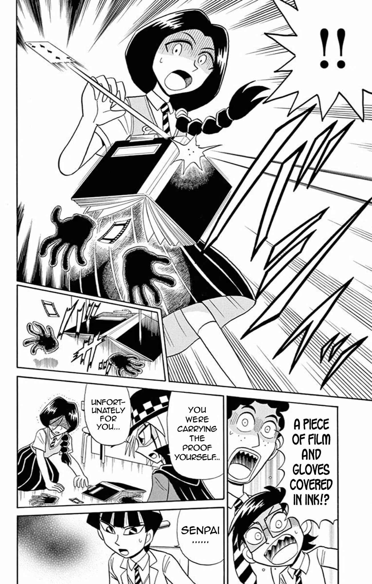 Page 8 Chapter 67 Mysterious Joker