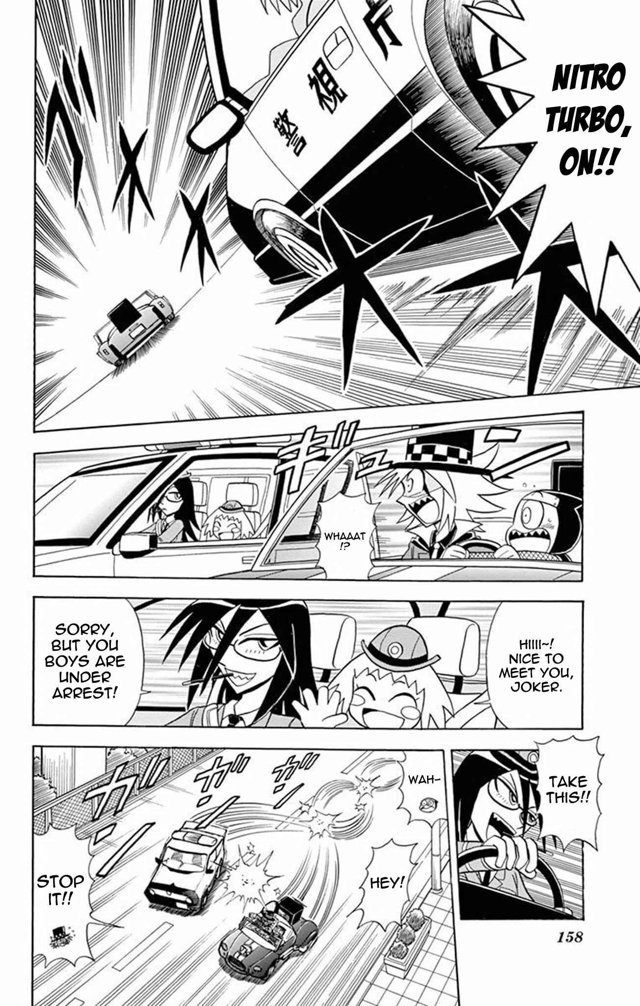 Page 12 Chapter 20 Mysterious Joker