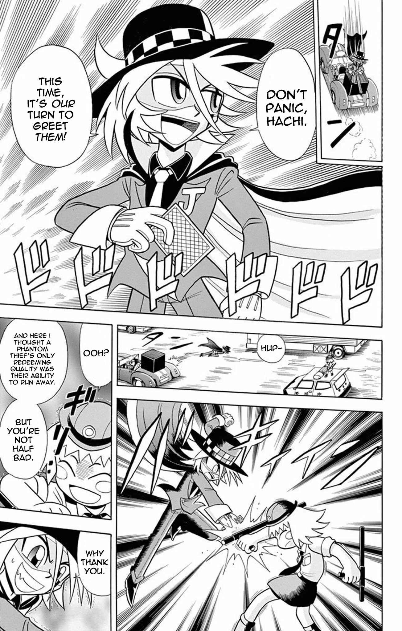 Page 19 Chapter 20 Mysterious Joker