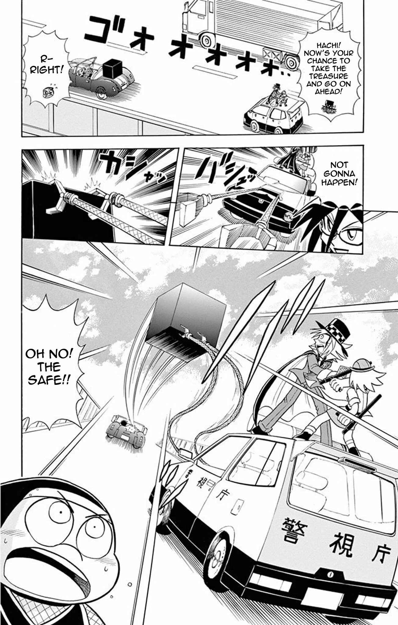 Page 20 Chapter 20 Mysterious Joker