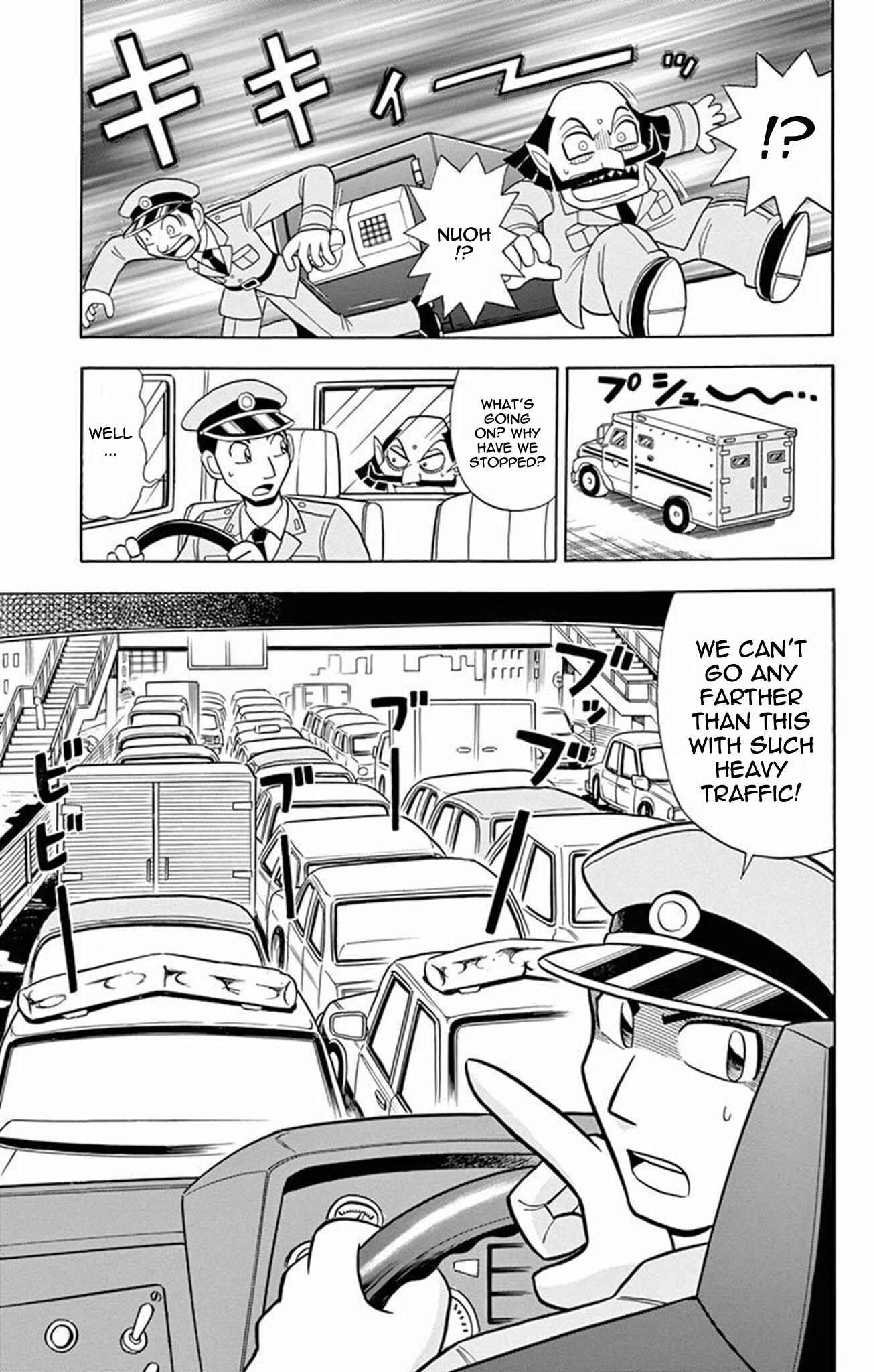 Page 3 Chapter 20 Mysterious Joker