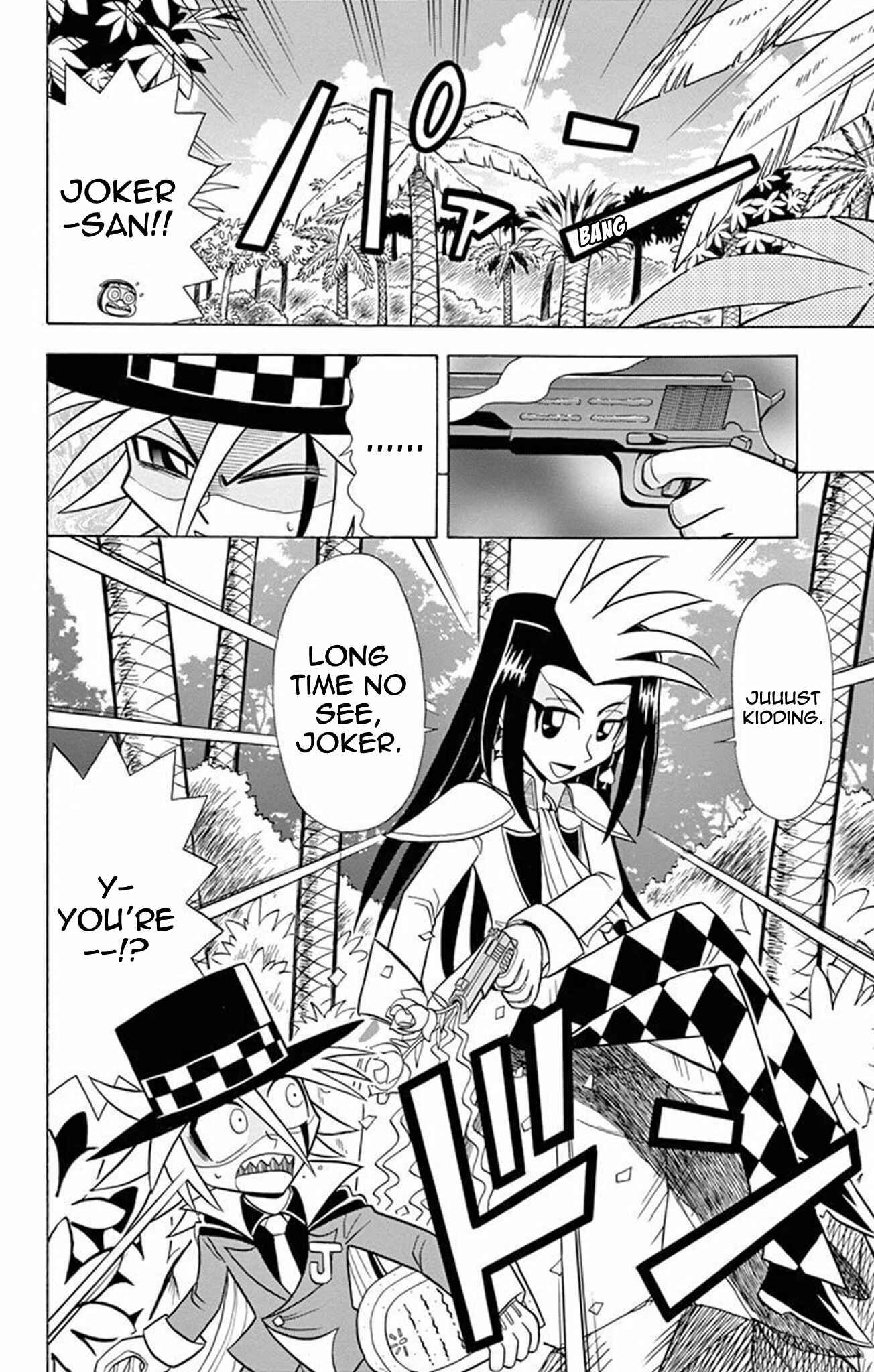Page 12 Chapter 18 Mysterious Joker