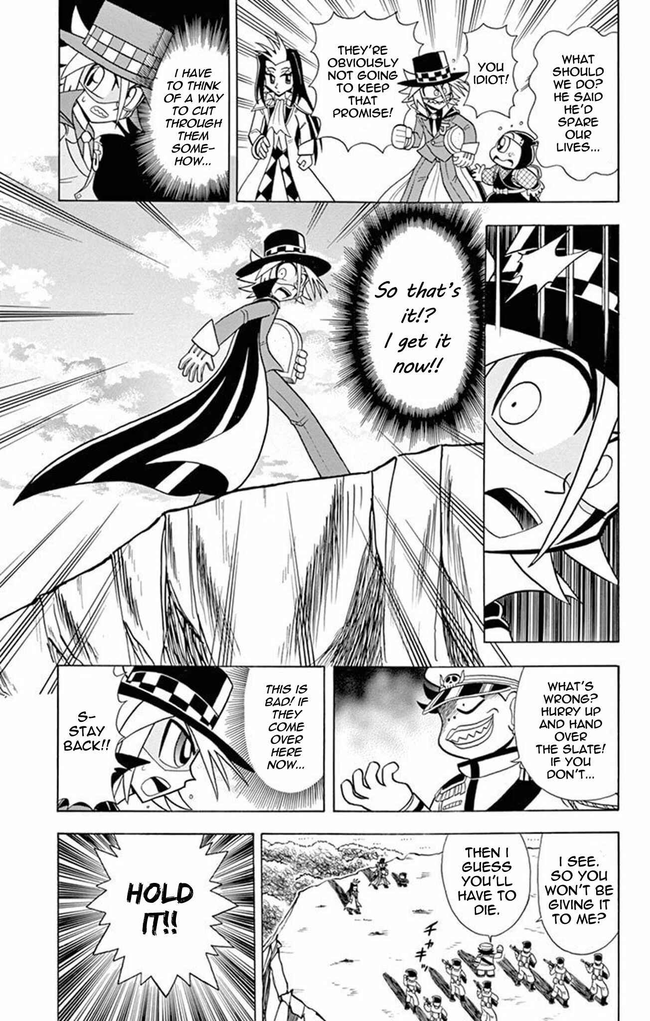 Page 19 Chapter 18 Mysterious Joker