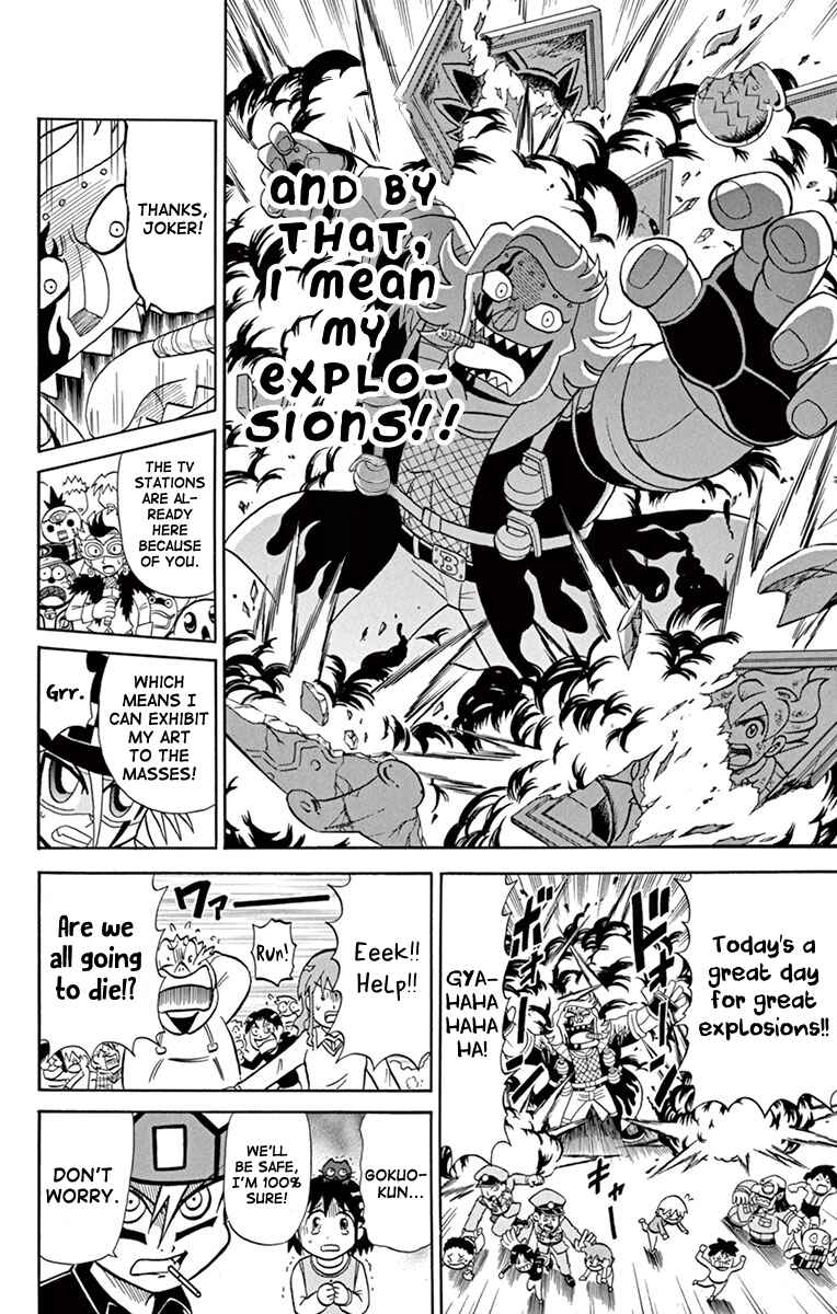 Page 15 Chapter 77 Mysterious Joker