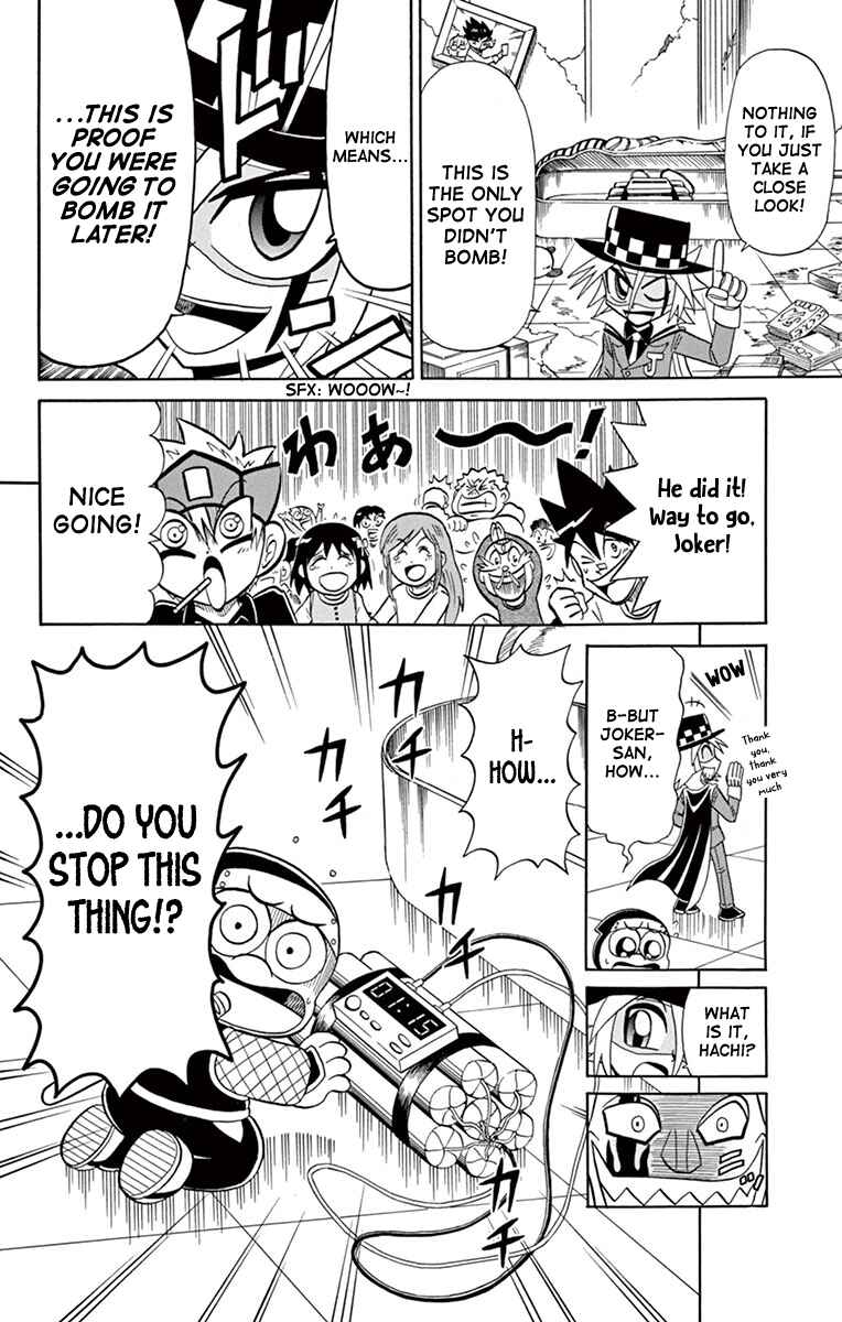 Page 24 Chapter 77 Mysterious Joker