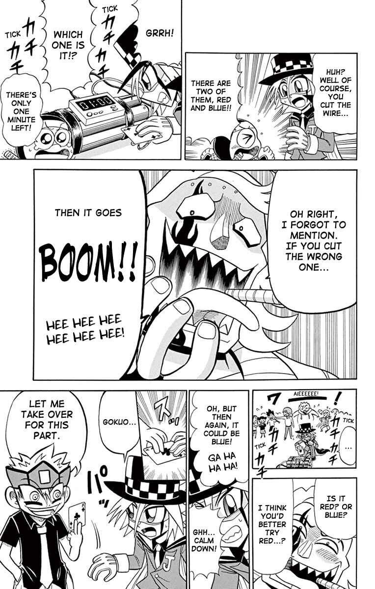 Page 25 Chapter 77 Mysterious Joker