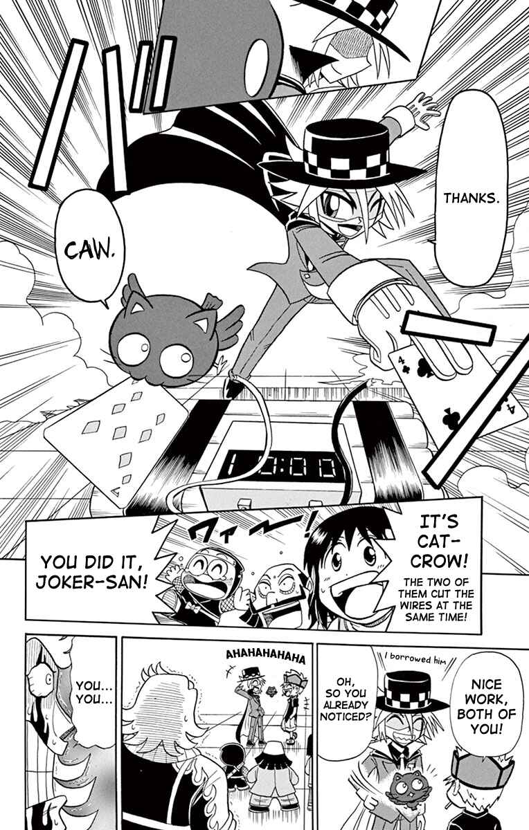 Page 30 Chapter 77 Mysterious Joker