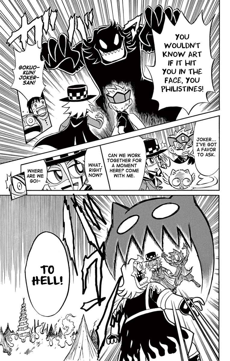 Page 31 Chapter 77 Mysterious Joker
